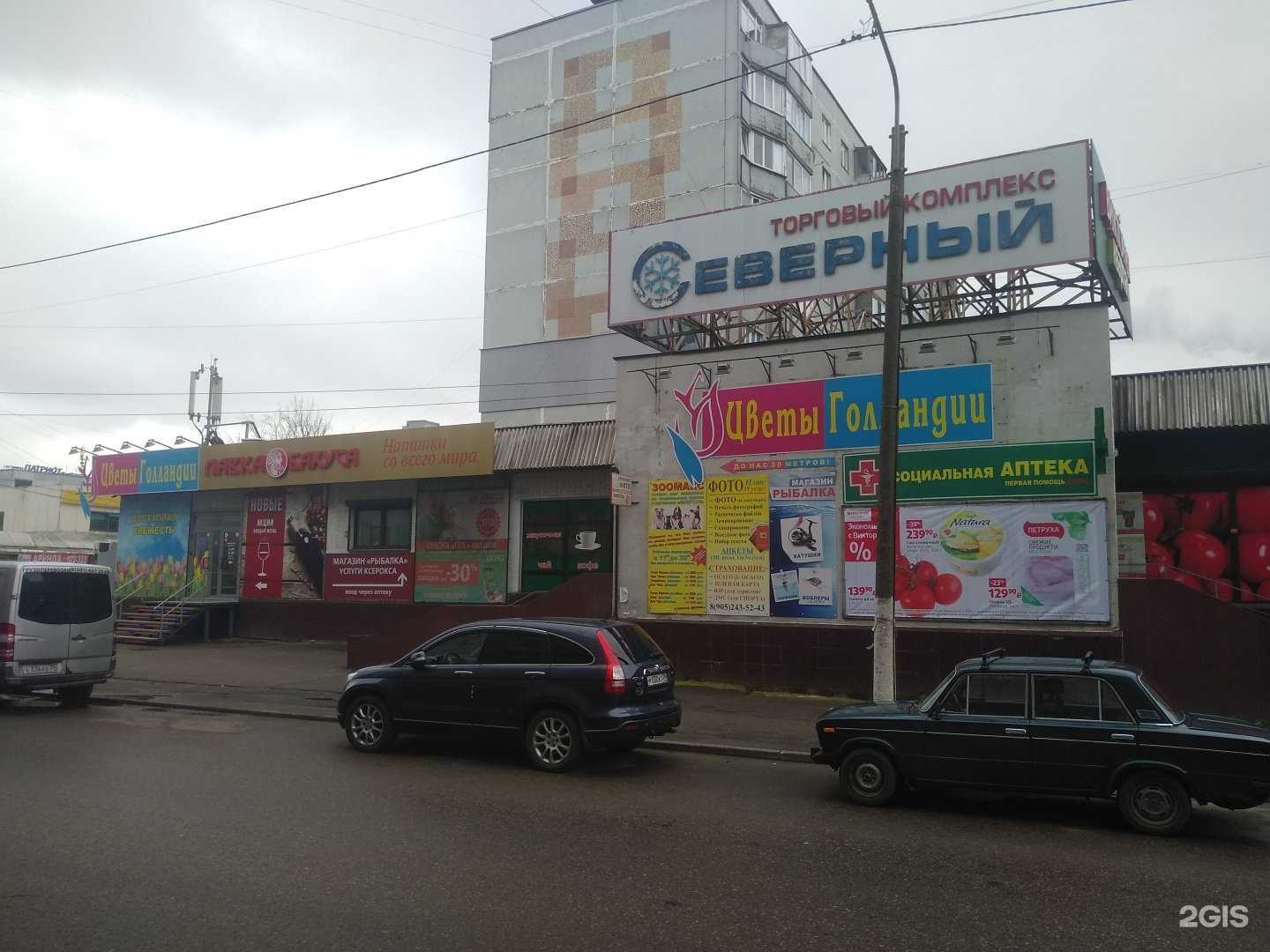 Отзывы на компанию Фото Плюс 39 услуг в Калининграде c фото - фотография 2 из 2