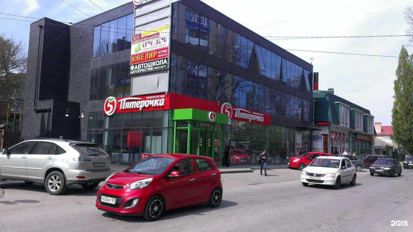 Отзывы на компанию GoodМастер в Ростове-на-Дону c фото