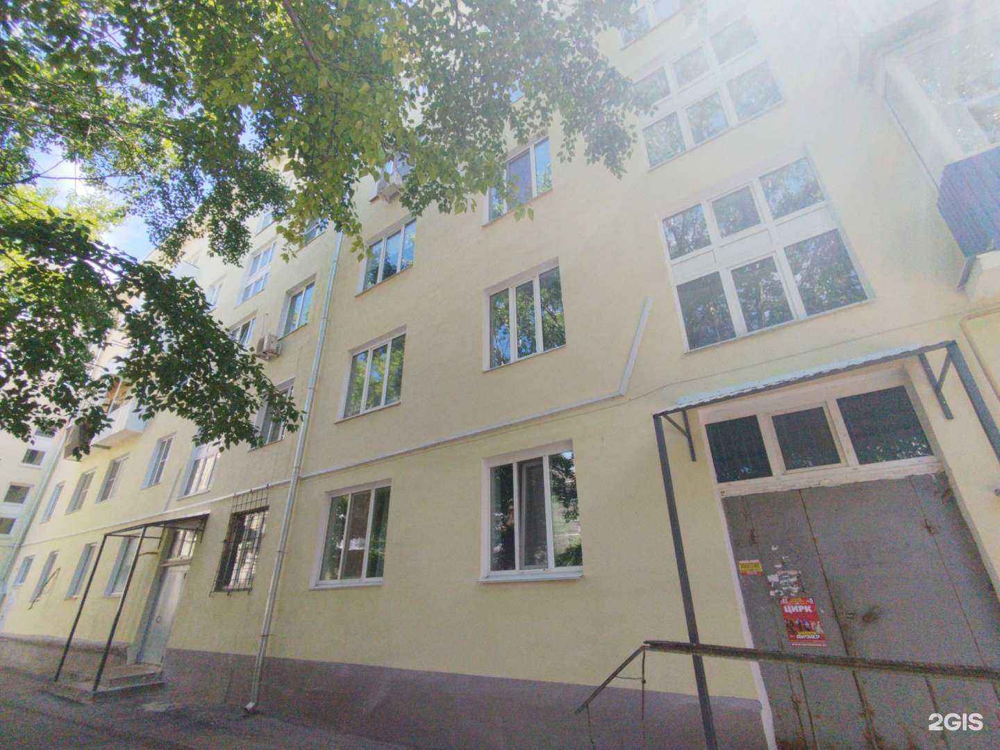 Отзывы на компанию Eva в Сызрани c фото - фотография 2 из 2