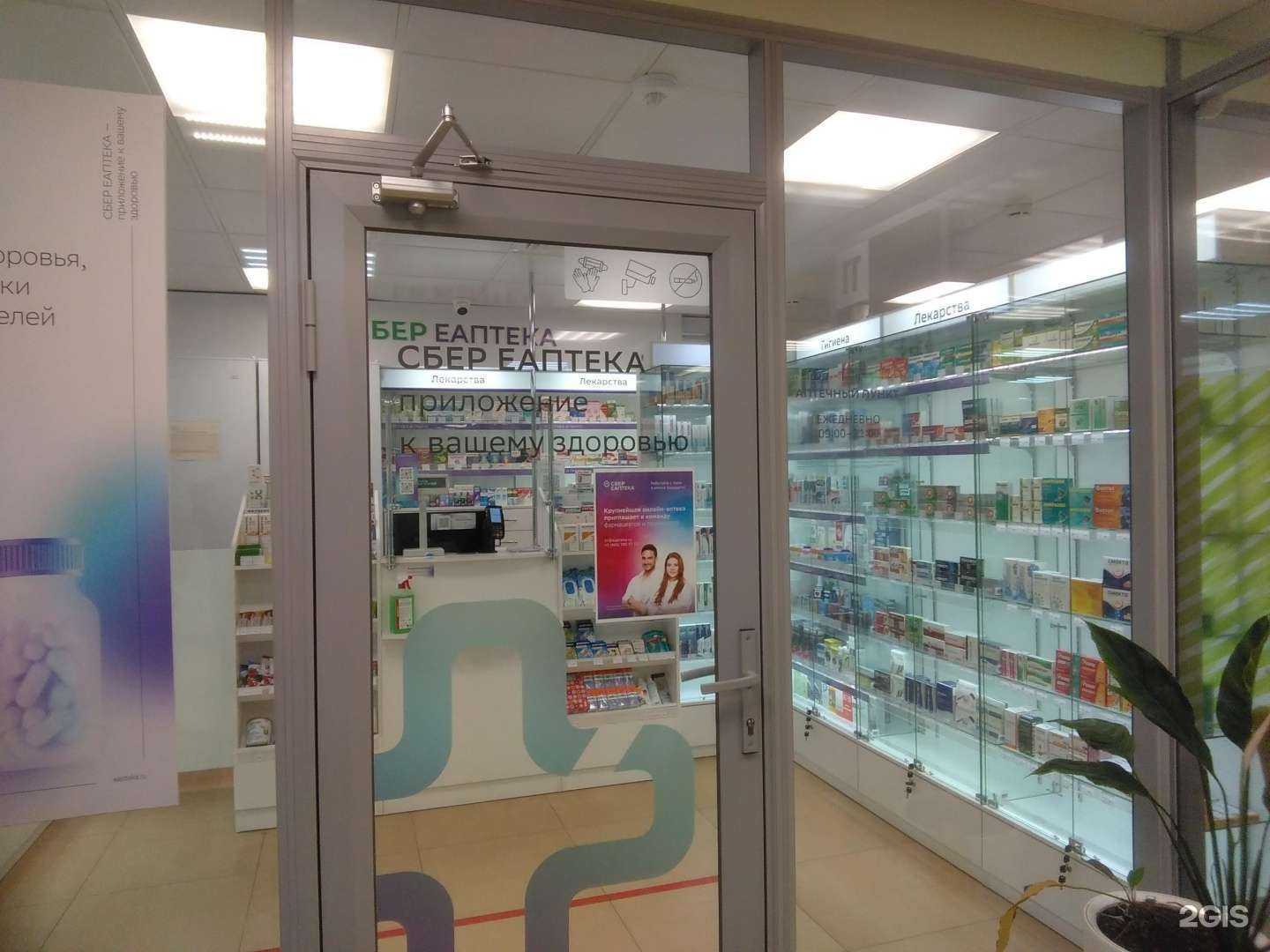 Отзывы на компанию ЕАПТЕКА в г. Воронеж c фото