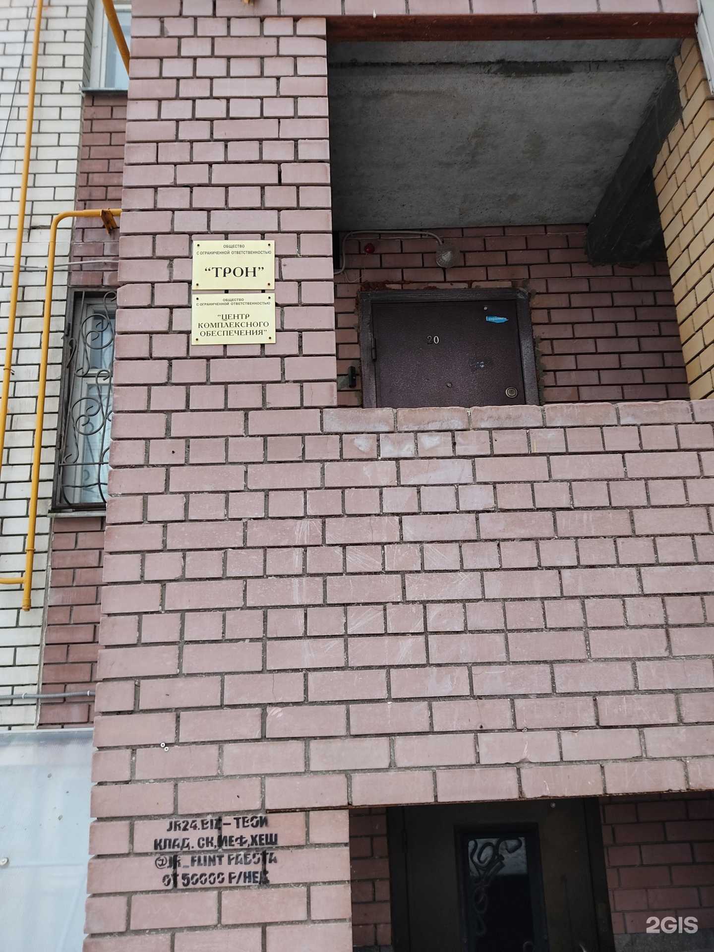 Отзывы на компанию Центр комплексного обеспечения в Нижнем Новгороде c фото