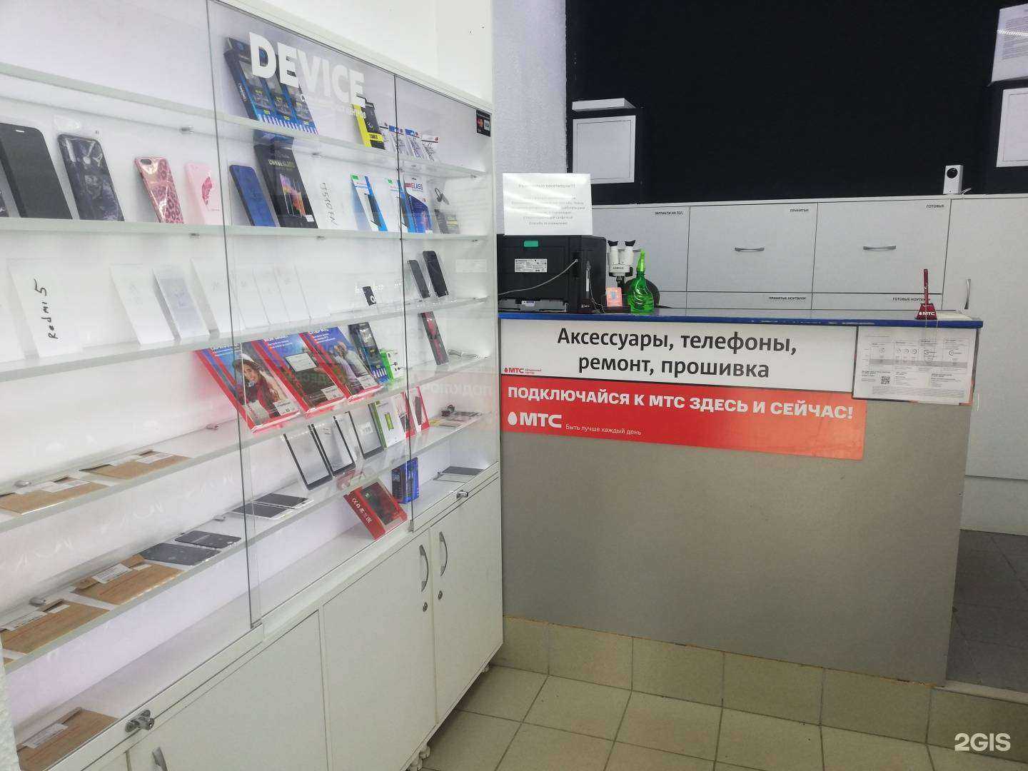 Отзывы на компанию Device service в г. Стерлитамак c фото