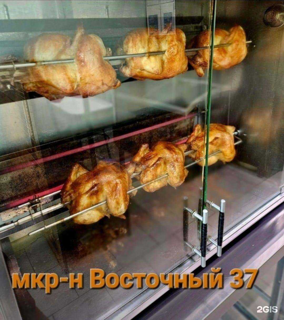 Отзывы на компанию Магазин по продаже кур-гриль в г. Старый Оскол c фото