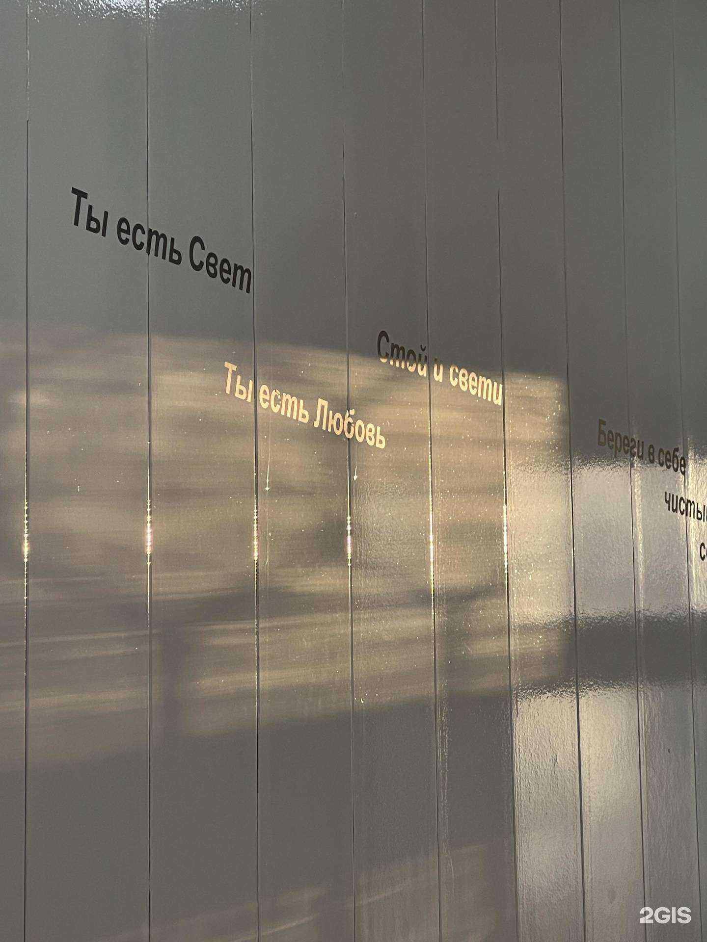 Отзывы на компанию Бережно в г. Архангельск c фото