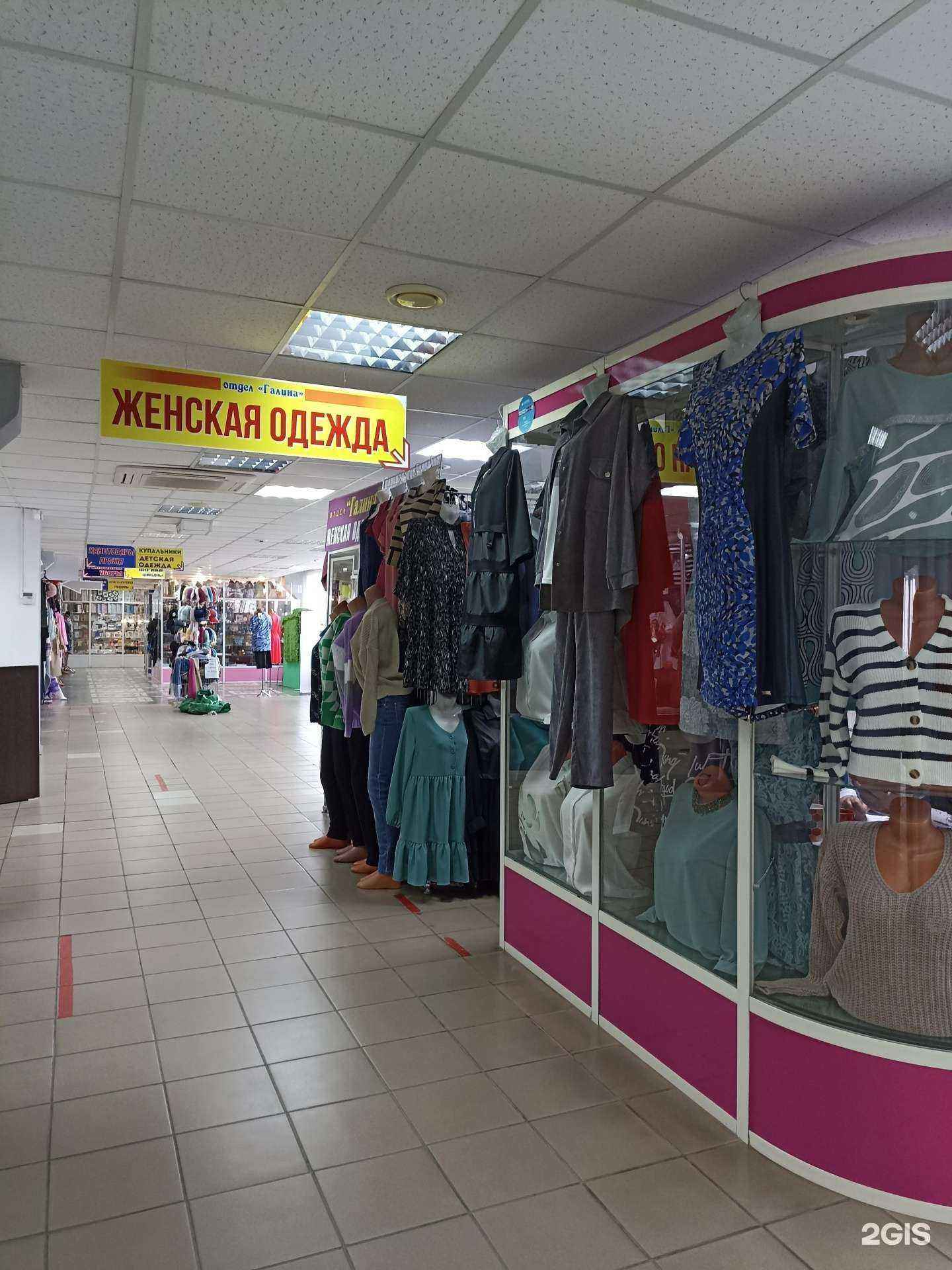 Отзывы на компанию Галина в Ачинске c фото