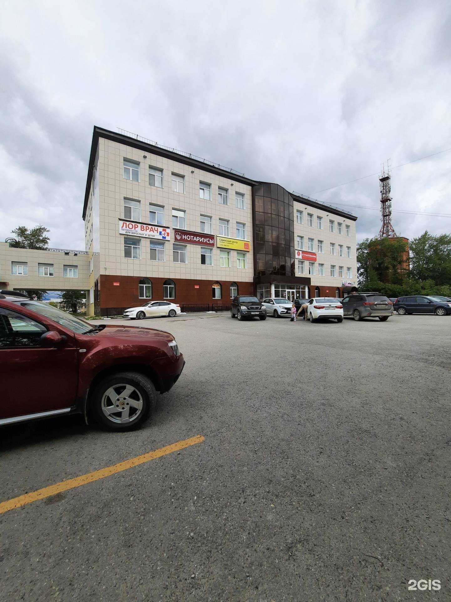 Отзывы на компанию Баланс в г. Березники c фото