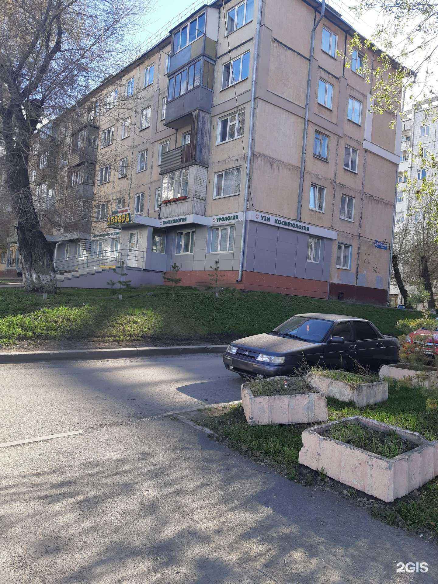 Отзывы на компанию Аврора в Кемерове c фото - фотография 2 из 2