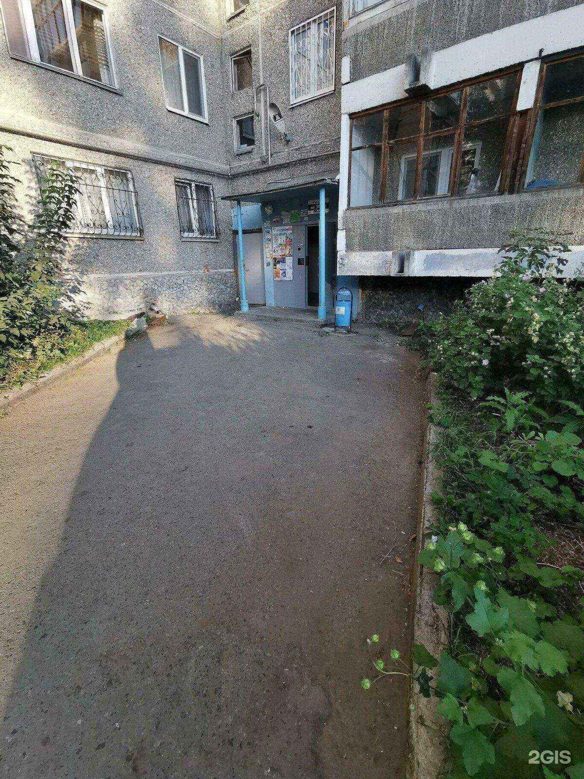 Отзывы на компанию АптекаПлюс в Екатеринбурге c фото - фотография 2 из 2