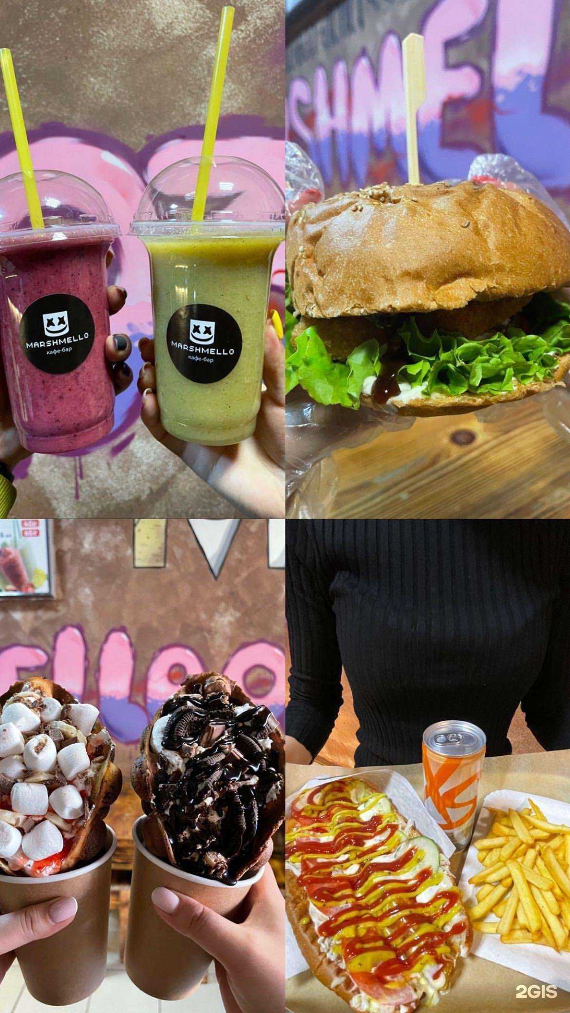 Отзывы на компанию Marshmello в г. Улан-Удэ c фото