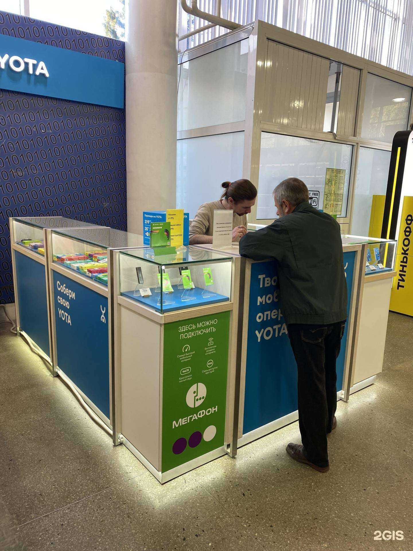Отзывы на компанию МегаФон-Yota в г. Новосибирск c фото