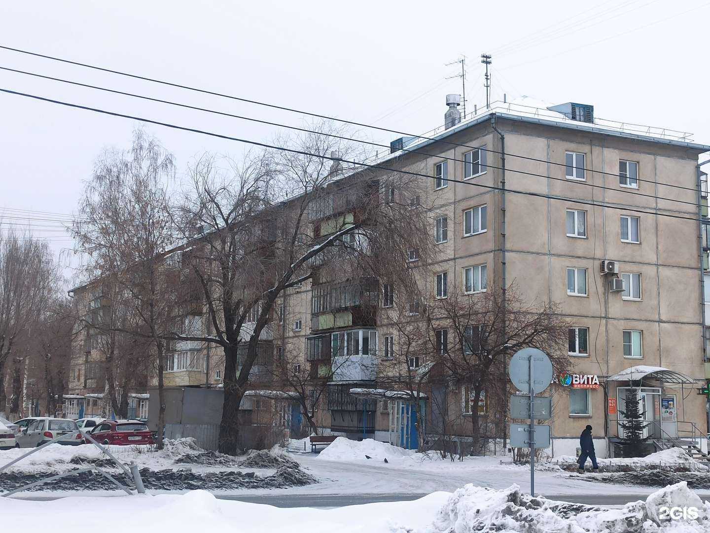 Отзывы на компанию Вита в Магнитогорске c фото - фотография 2 из 2