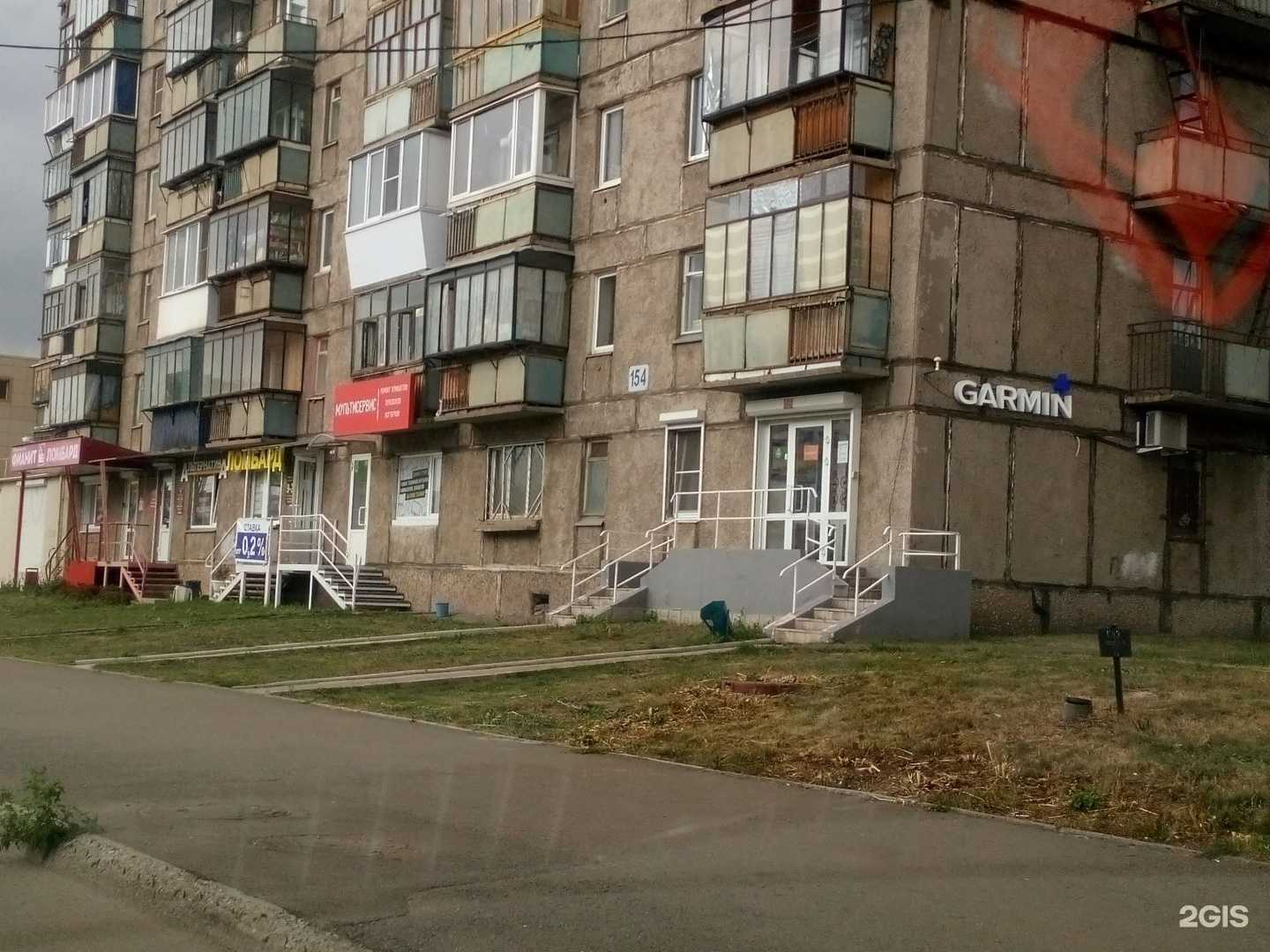 Отзывы на компанию Первая Ипотечная Корпорация в Магнитогорске c фото