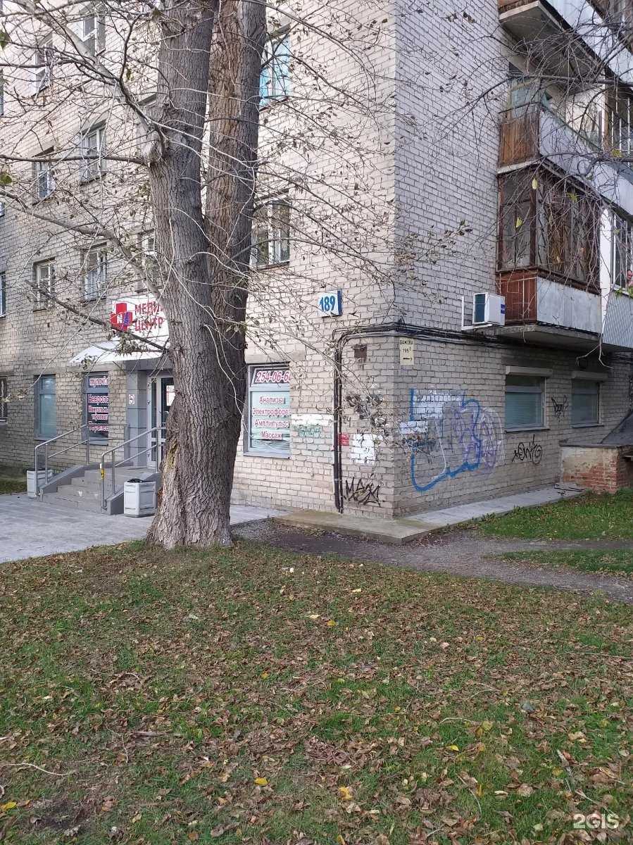 Отзывы на компанию Нови в Екатеринбурге c фото - фотография 2 из 2