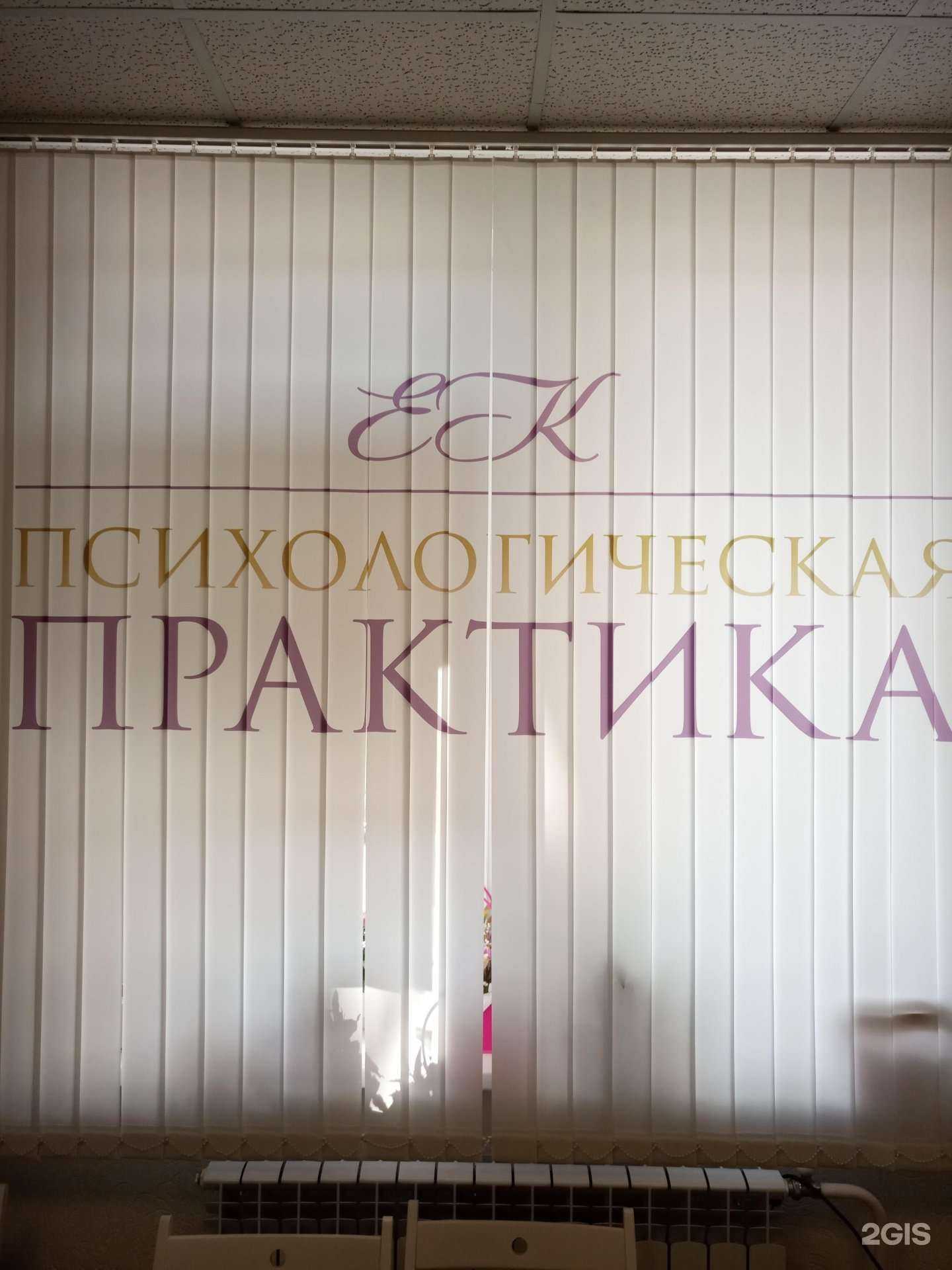 Отзывы на компанию НейроДом в г. Киров c фото