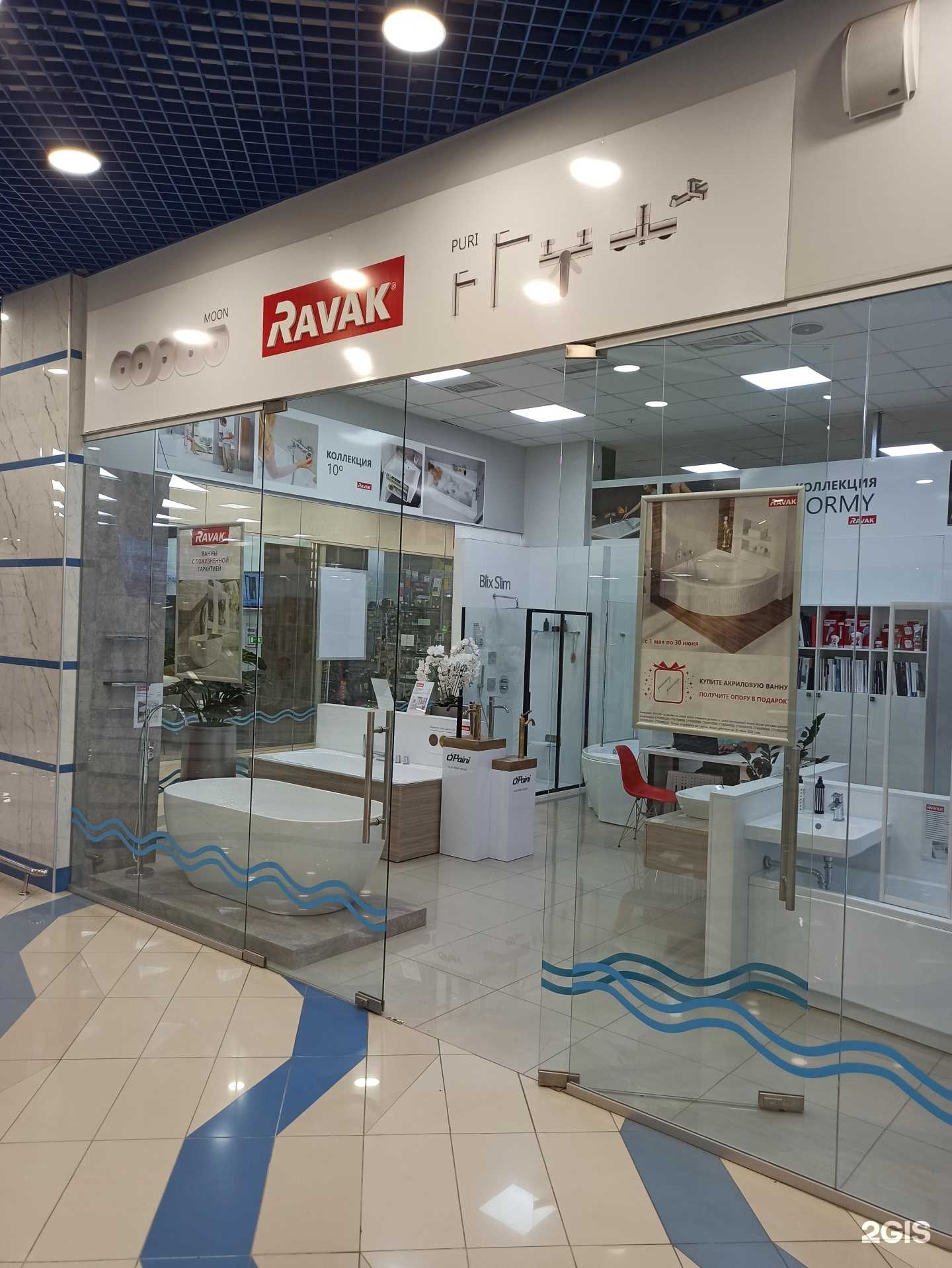 Отзывы на компанию Ravak в г. Ижевск c фото