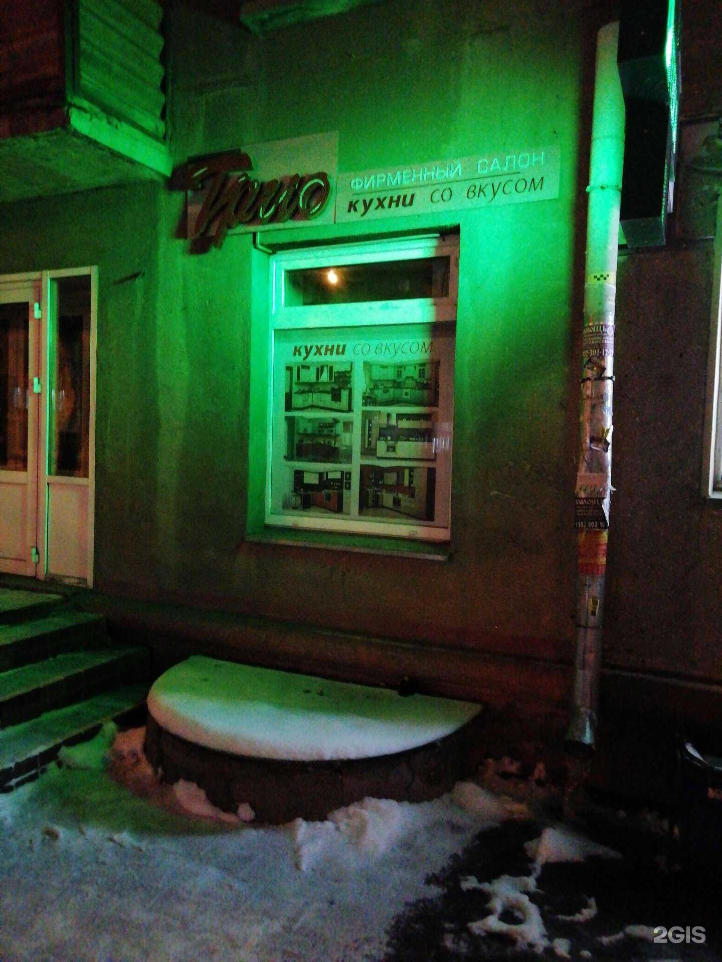 Отзывы на компанию Фармленд в Магнитогорске c фото - фотография 2 из 2