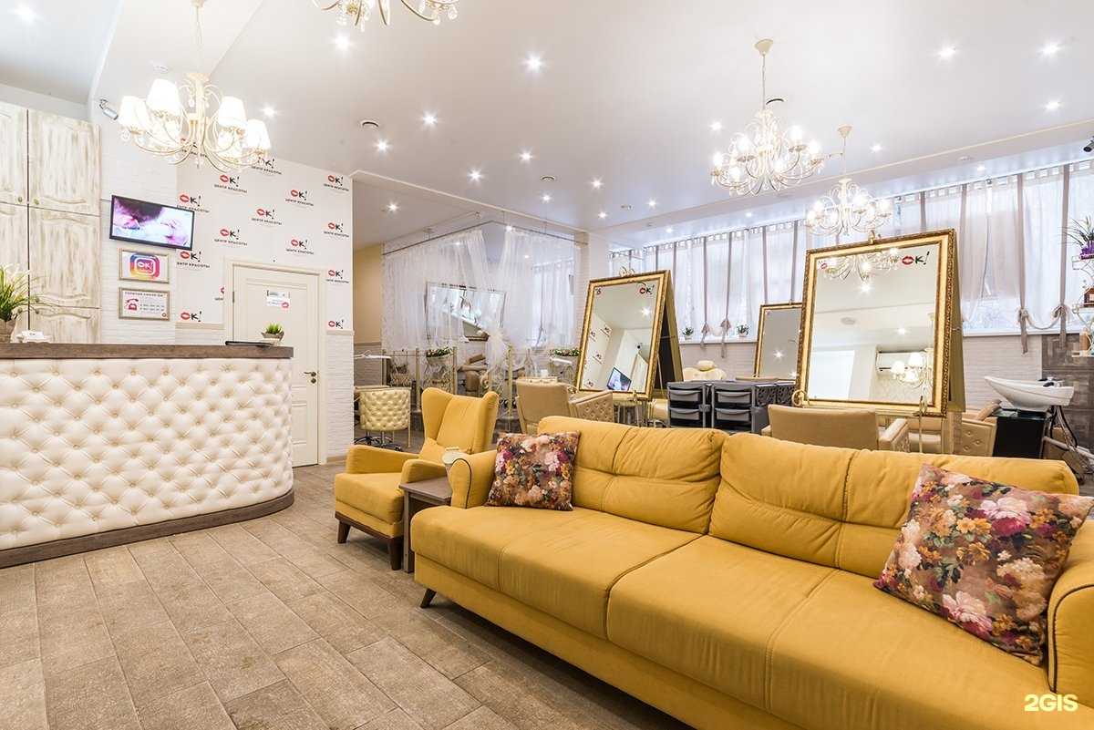 Отзывы на компанию Ок!  в Отрадном c фото - фотография 2 из 3