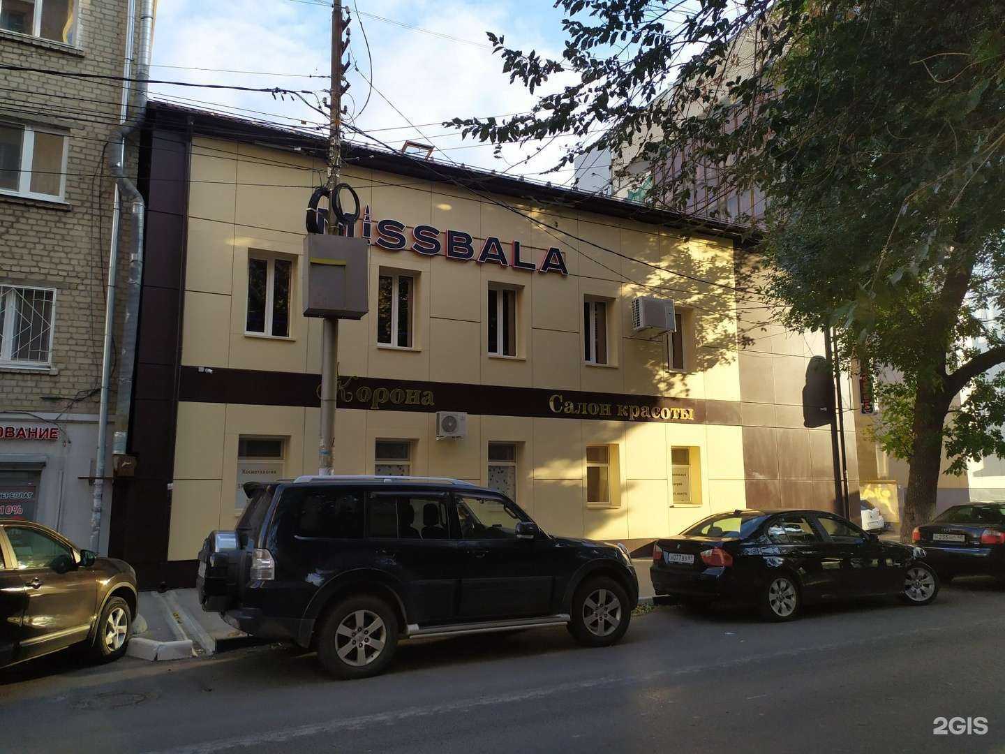 Отзывы на компанию Корона в Саратове c фото - фотография 2 из 2