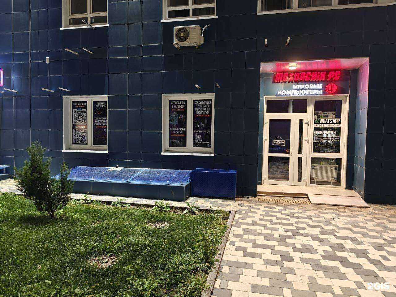 Отзывы на компанию MaxonchikPC в Краснодаре c фото