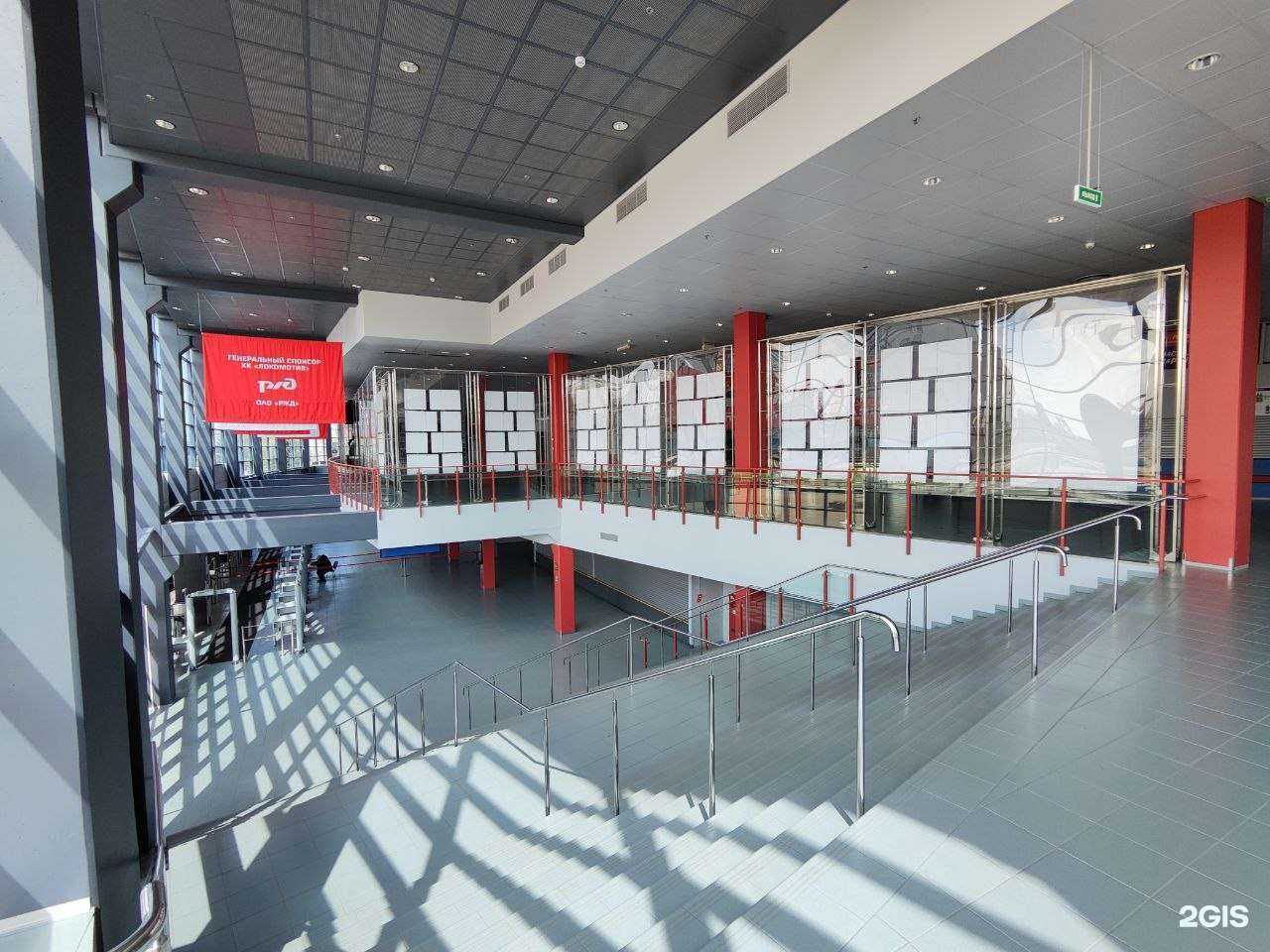 Отзывы на компанию Арена-2000 Локомотив в Ярославле c фото