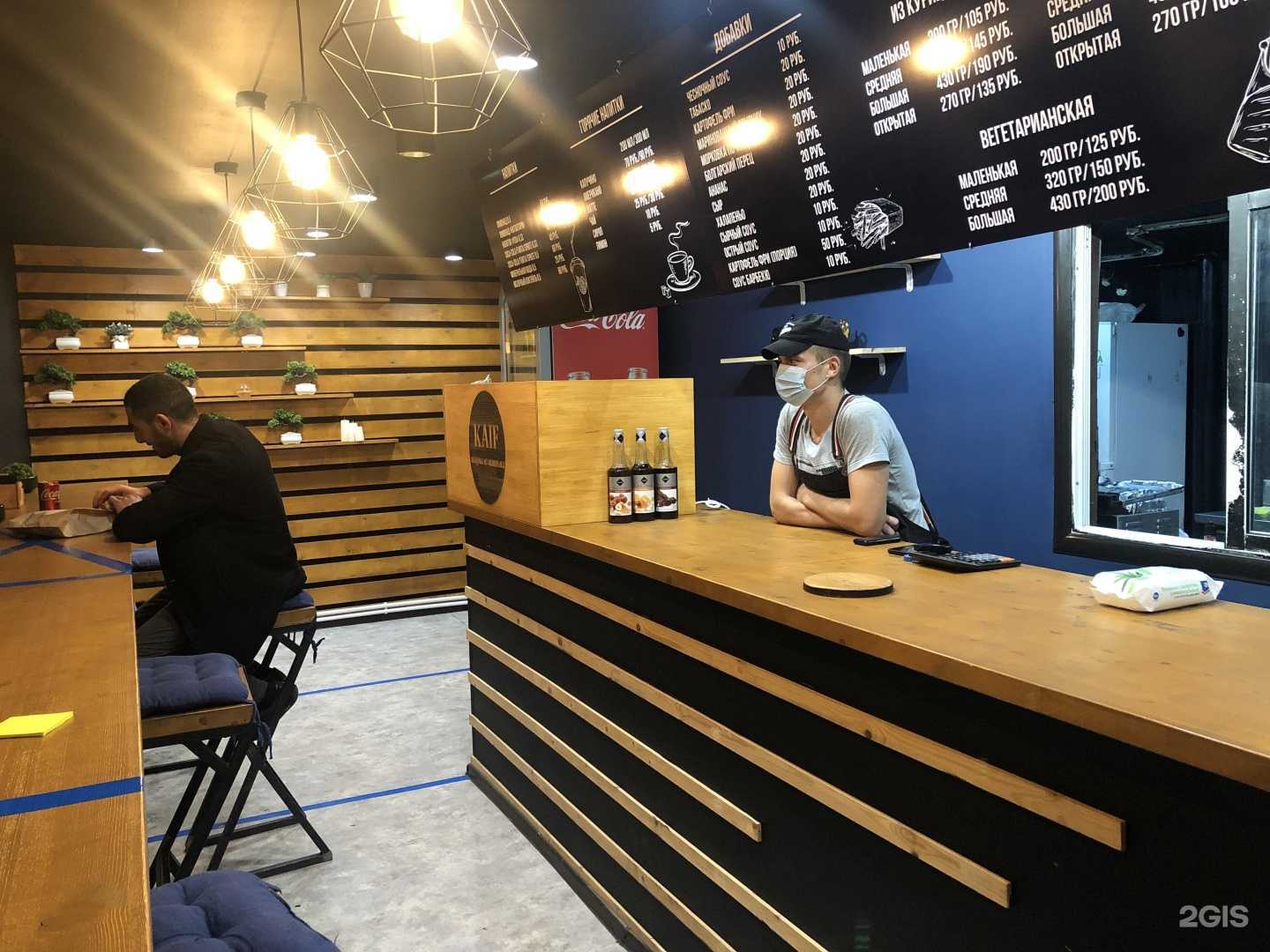 Отзывы на компанию Kaif_Shaurma в Ижевске c фото