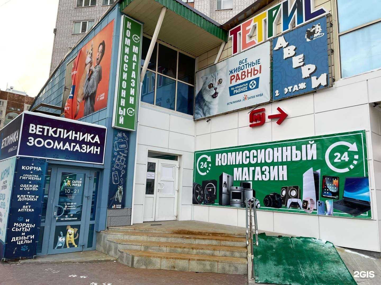 Отзывы на компанию Копейка в Тюмени c фото
