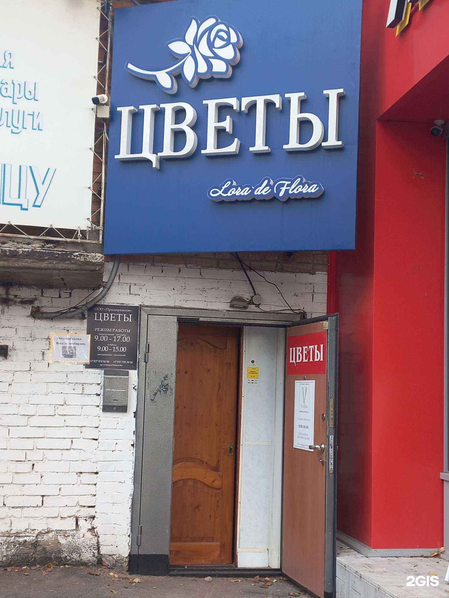 Отзывы на компанию Фантазия в г. Тольятти c фото