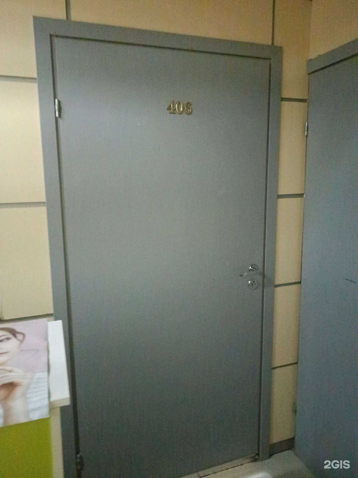 Отзывы на компанию Гармония в Перми c фото