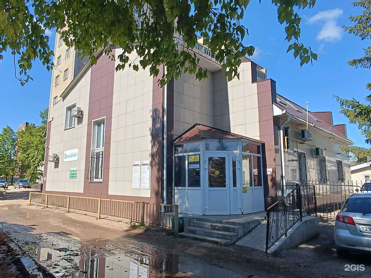 Отзывы на компанию Экология Т в Туймазах c фото - фотография 2 из 2