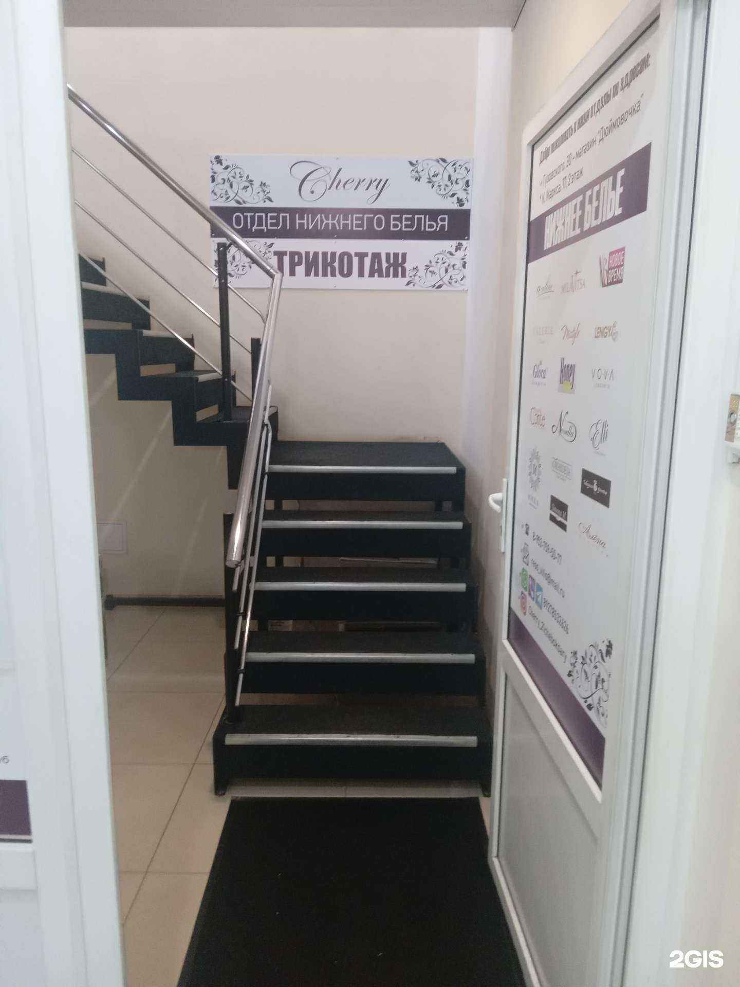 Отзывы на компанию Cherry в Чебоксарах c фото