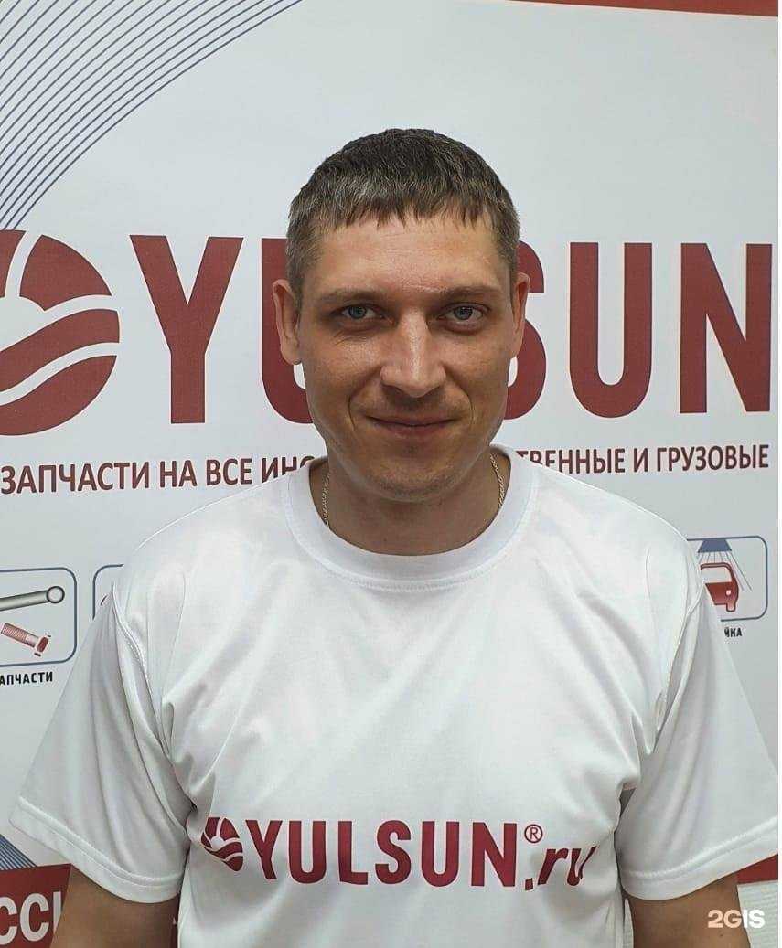 Отзывы на компанию Yulsun в г. Бердск c фото