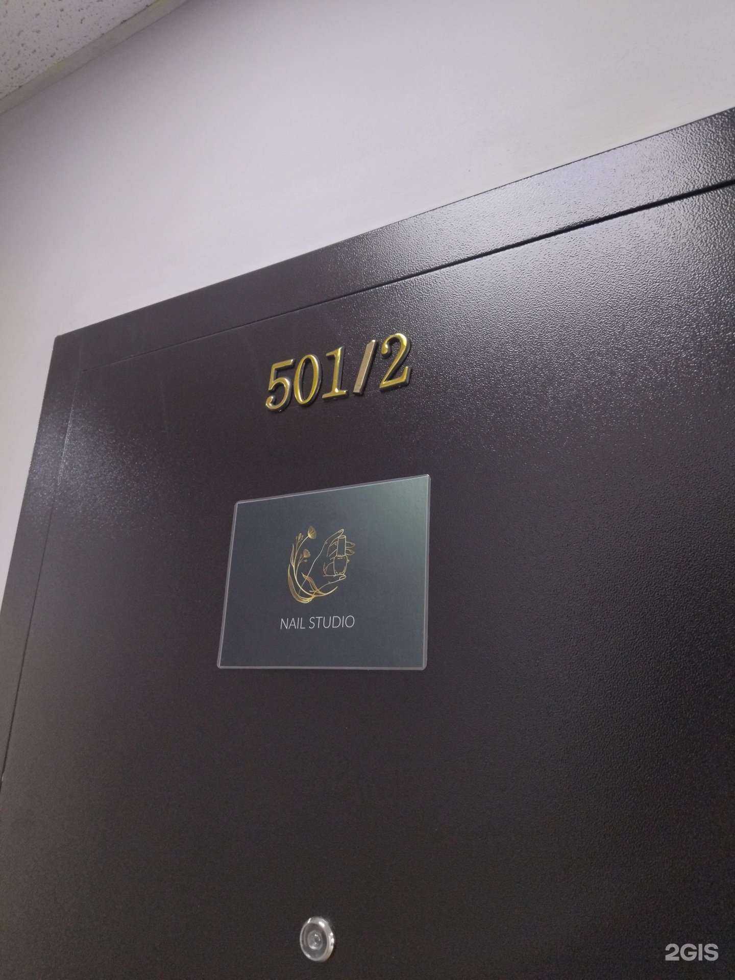 Отзывы на компанию Olli Estetic в Новокузнецке c фото