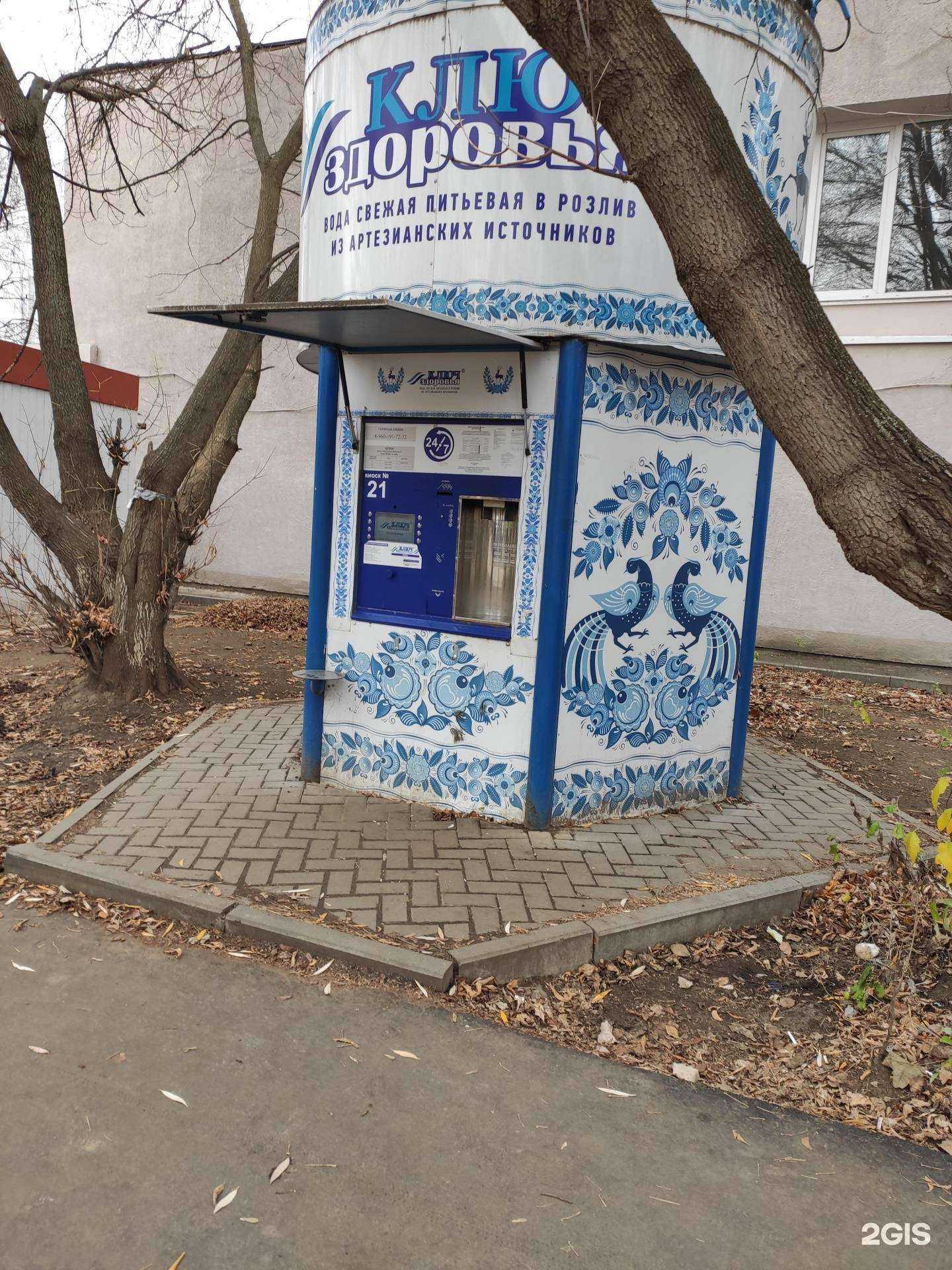 Отзывы на компанию Ключ здоровья в Нижнем Новгороде c фото