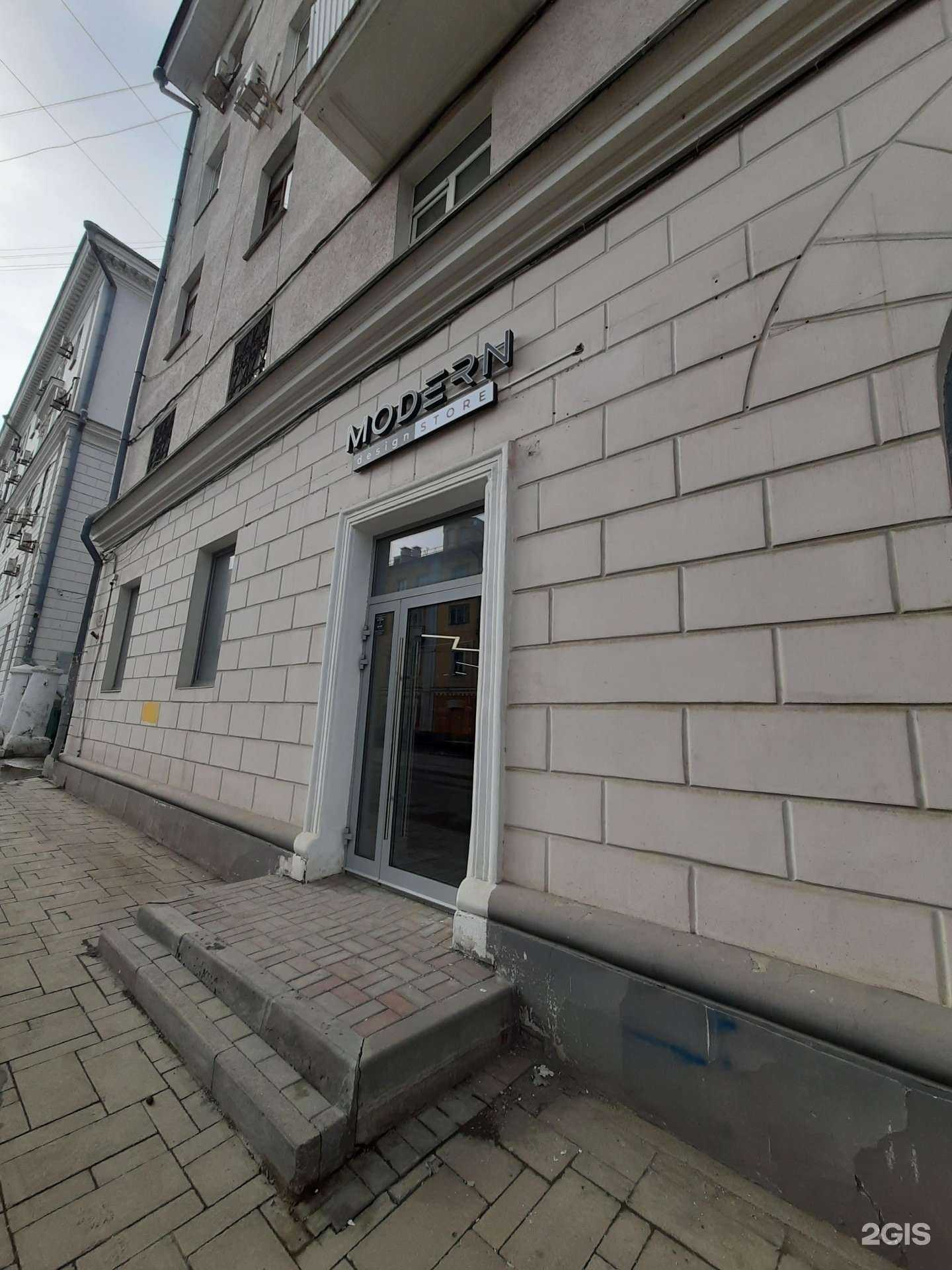 Отзывы на компанию Modern  в Самаре c фото