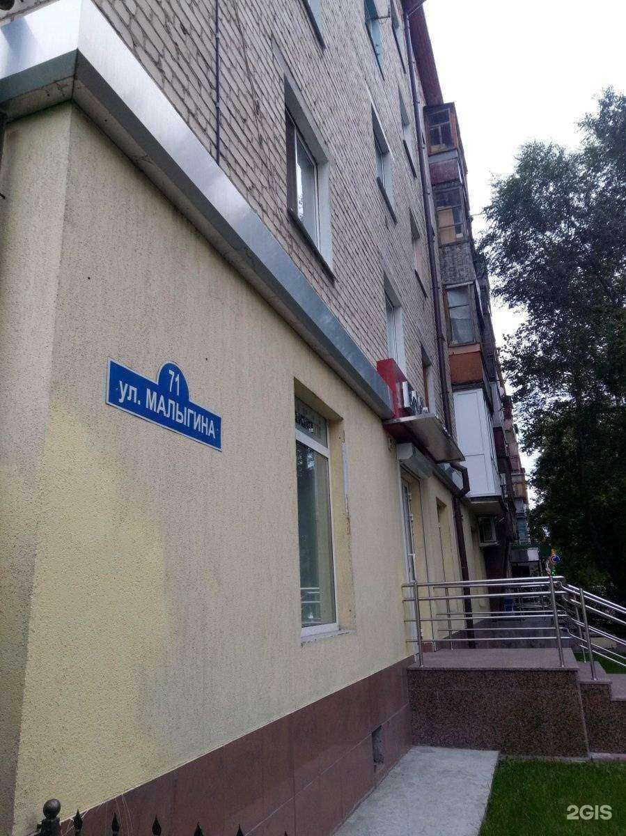 Отзывы на компанию Табак 72 в Тюмени c фото - фотография 2 из 2