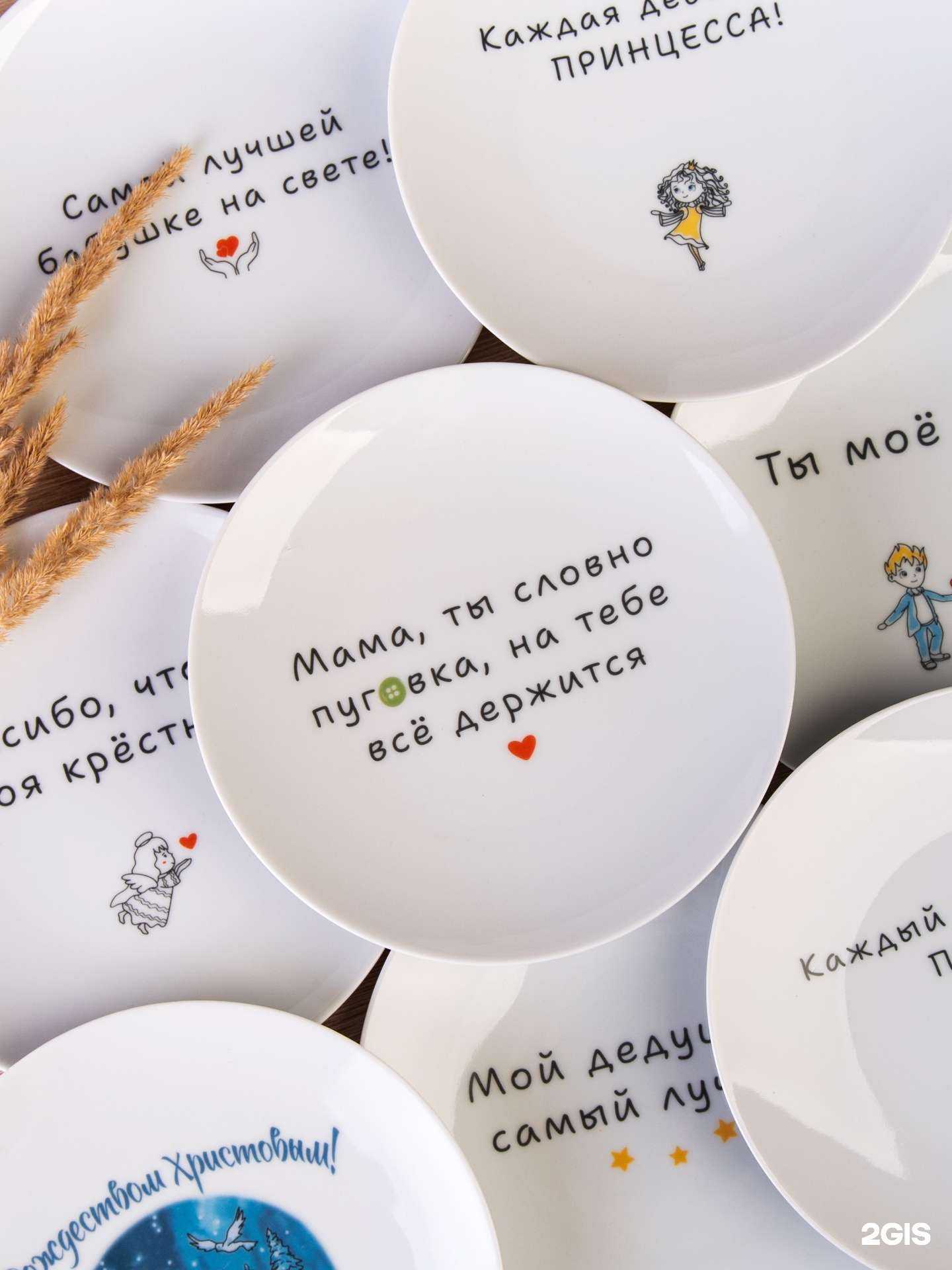 Отзывы на компанию Мистер Деколь в Казани c фото