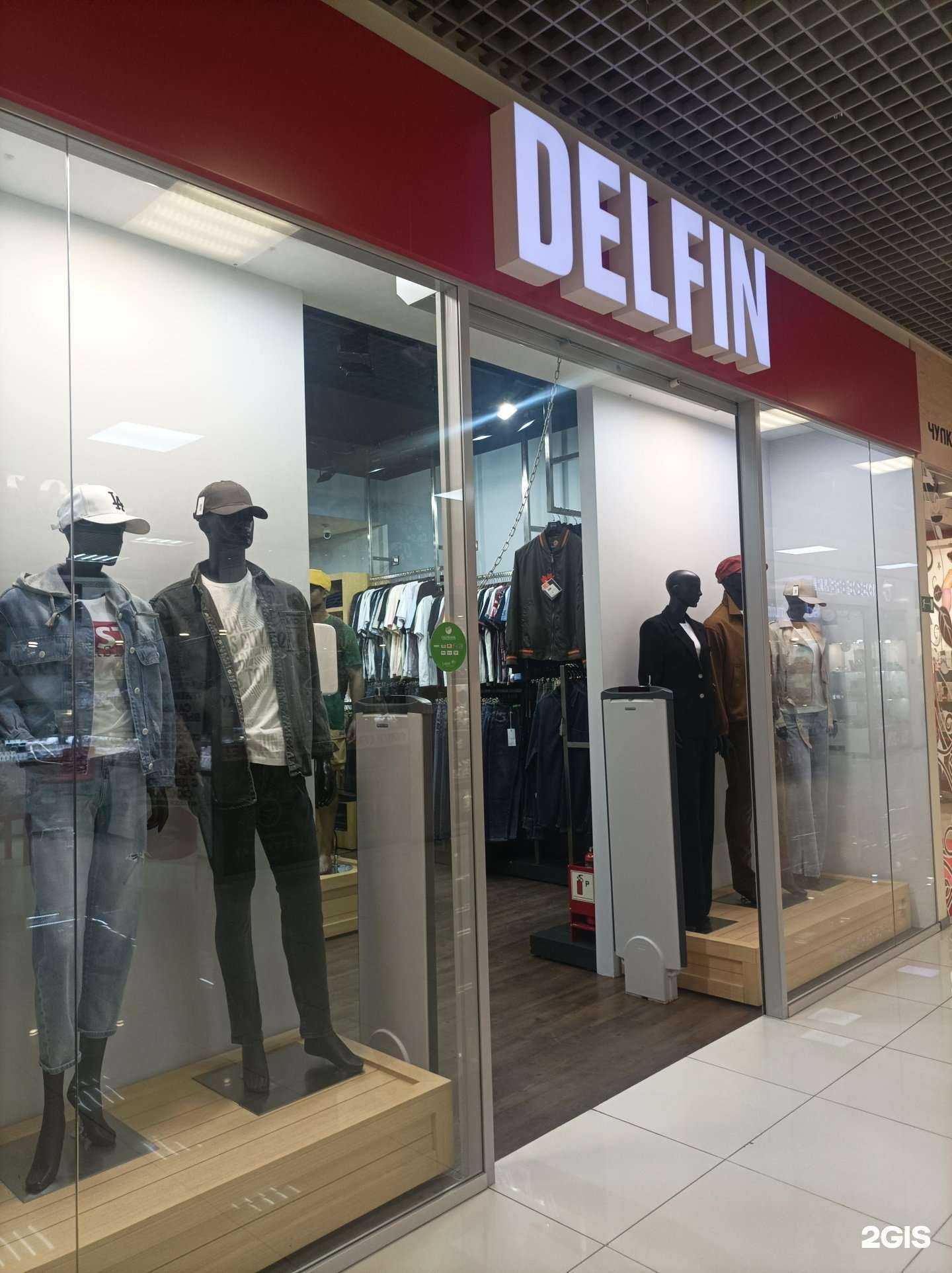 Отзывы на компанию Delfin в г. Петропавловск-Камчатский c фото