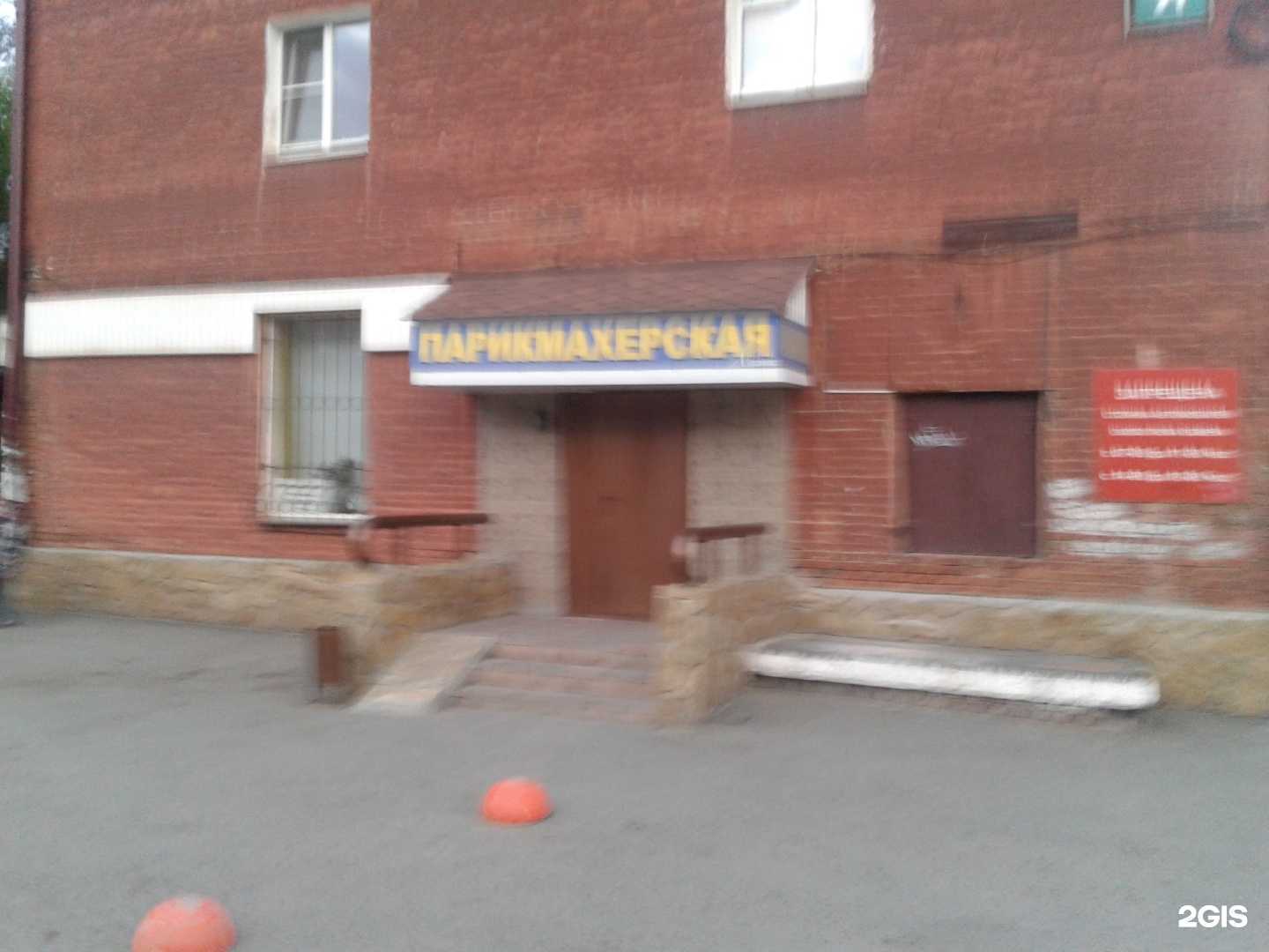 Отзывы на компанию Космос в Омске c фото