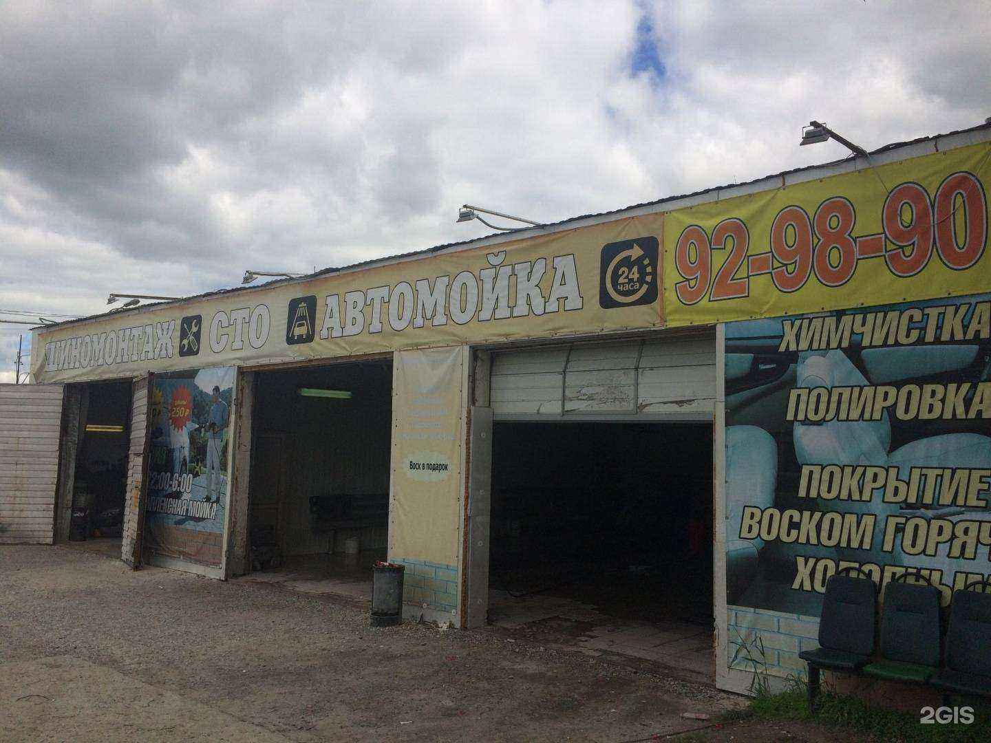 Отзывы на компанию Садовод в Тюмени c фото - фотография 2 из 2