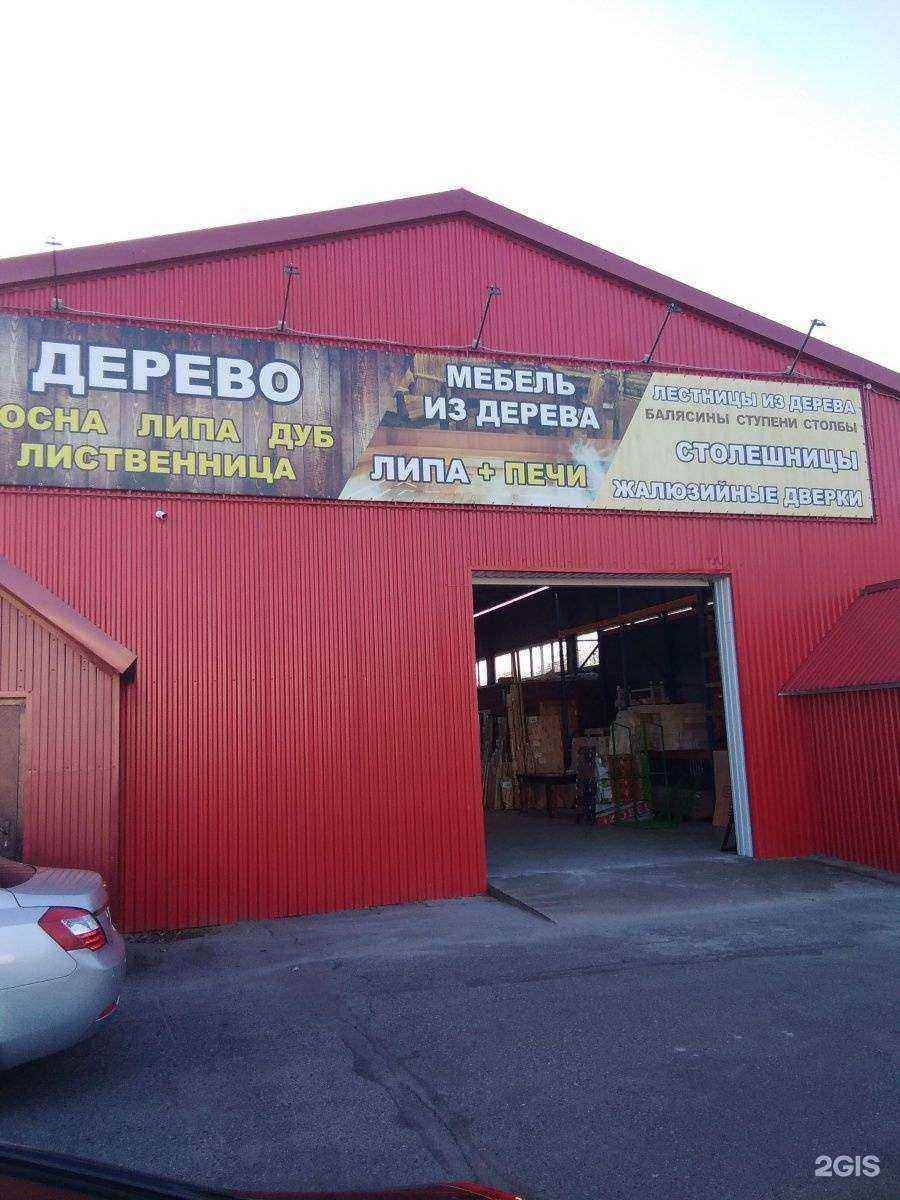 Отзывы на компанию Всё для бани в г. Курск c фото