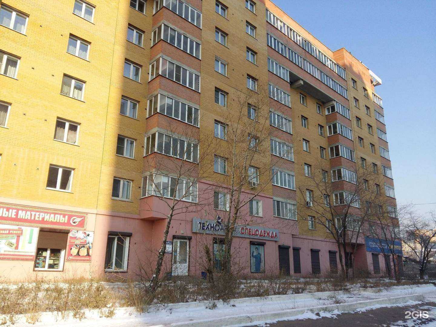 Отзывы на компанию Sous в Чите c фото - фотография 2 из 2