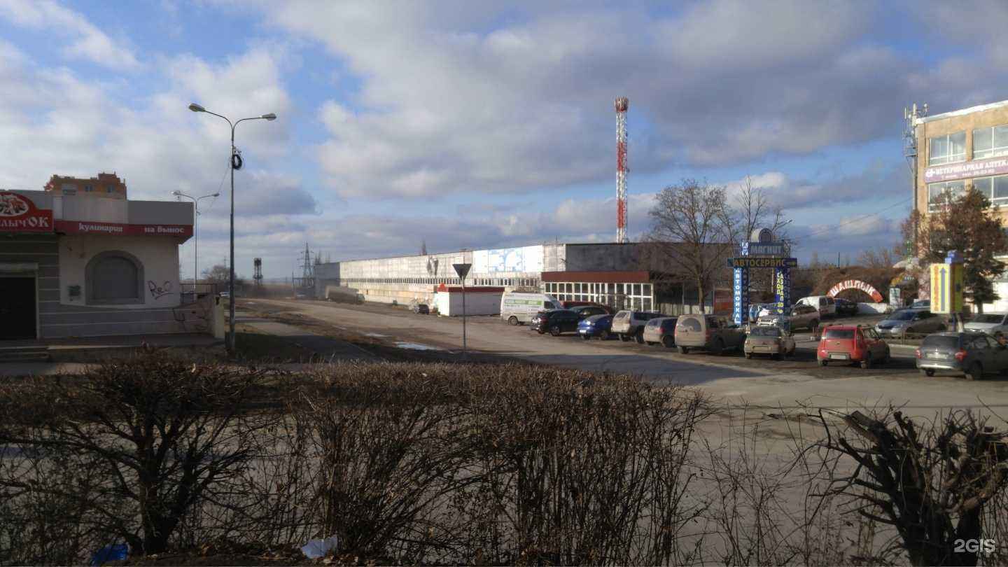 Отзывы на компанию Эко в г. Новочеркасск c фото