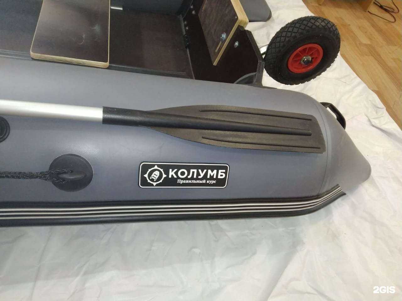 Отзывы на компанию Колумб в г. Екатеринбург c фото