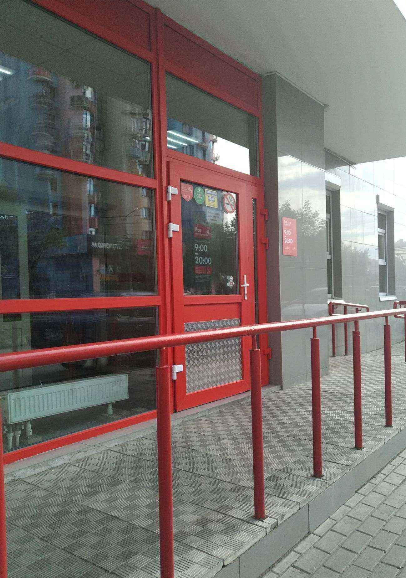 Отзывы на компанию ВсеИнструменты.ру в г. Ивантеевка c фото