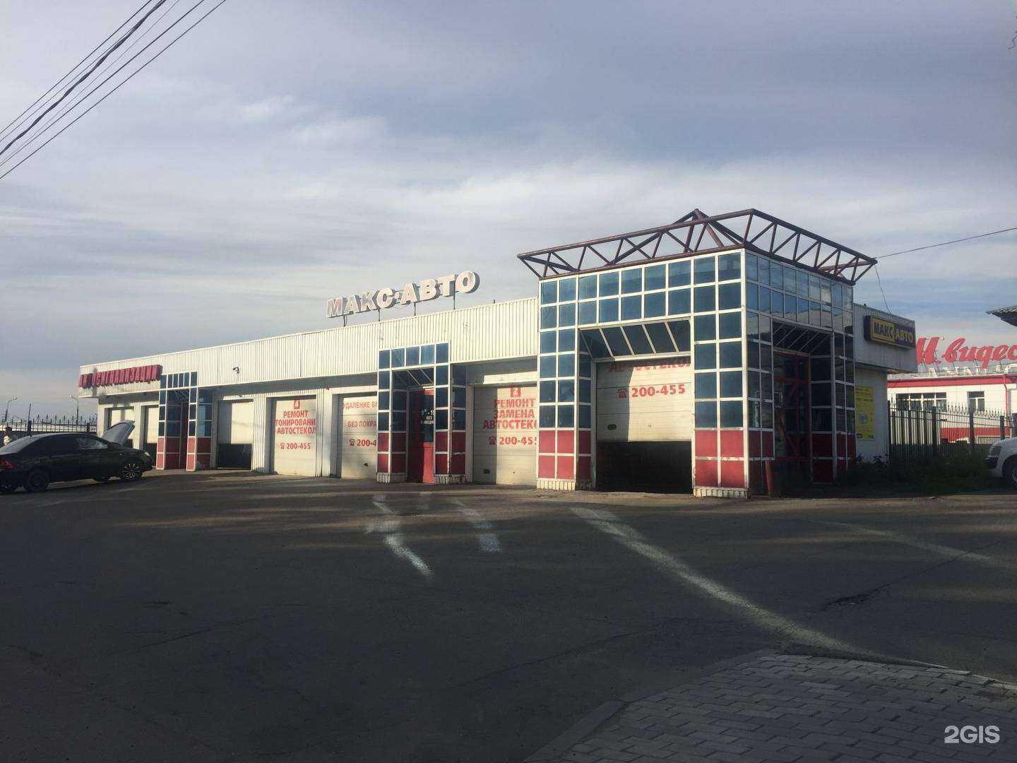 Отзывы на компанию Макс-Авто в Иркутске c фото