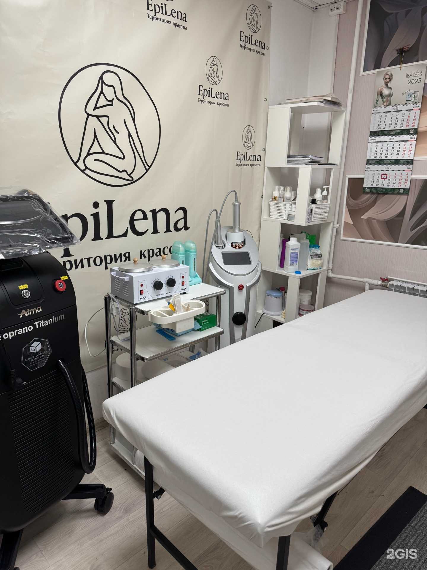 Отзывы на компанию Epilena в г. Нижний Новгород c фото