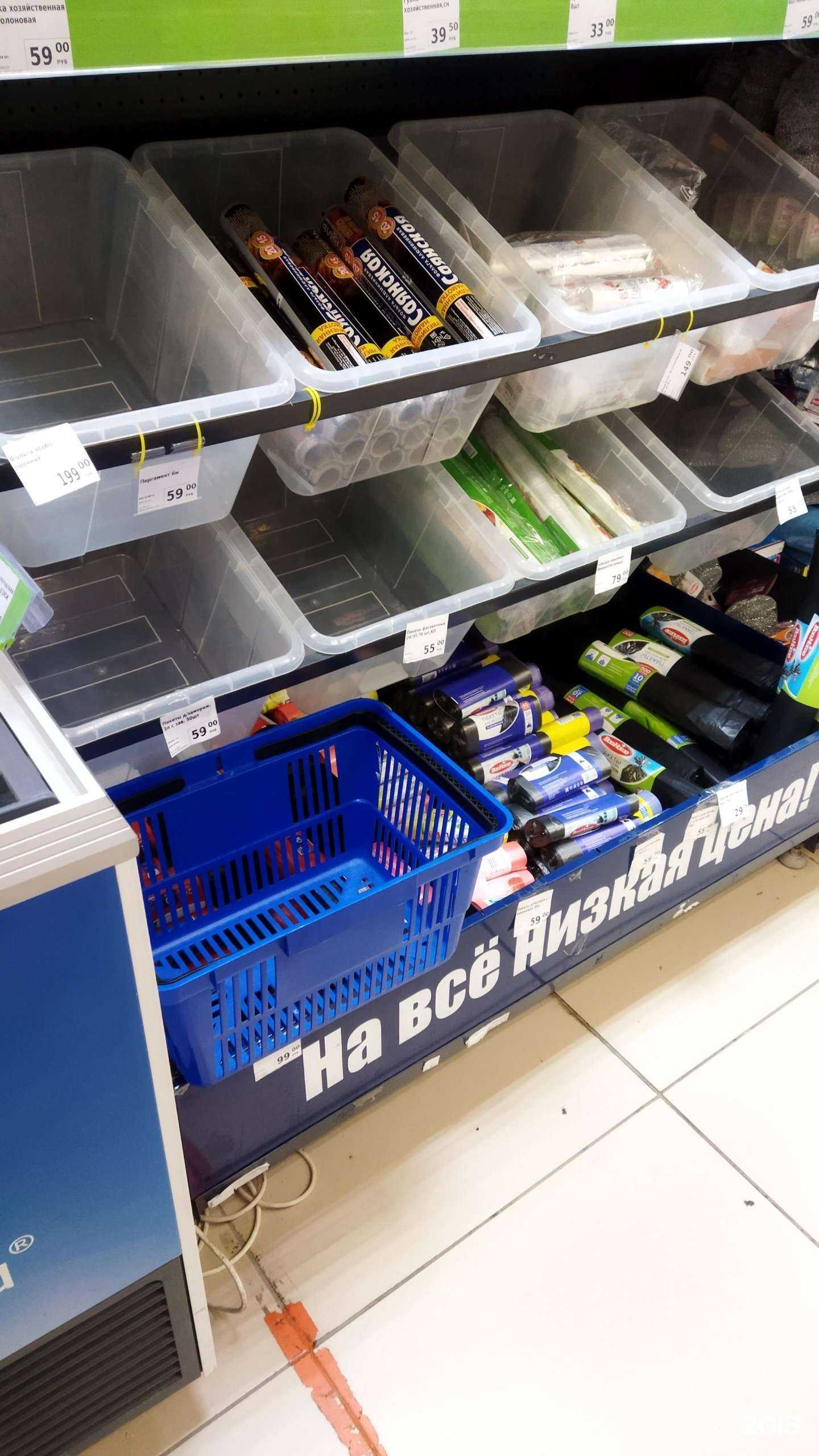 Отзывы на компанию Fix Price в Тюмени c фото