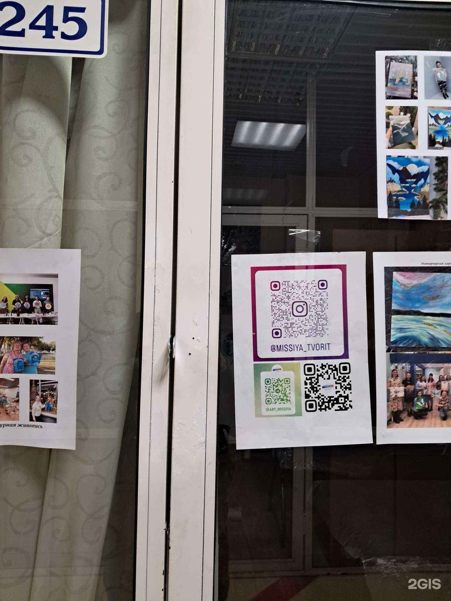 Отзывы на компанию Миссия творить в г. Самара c фото