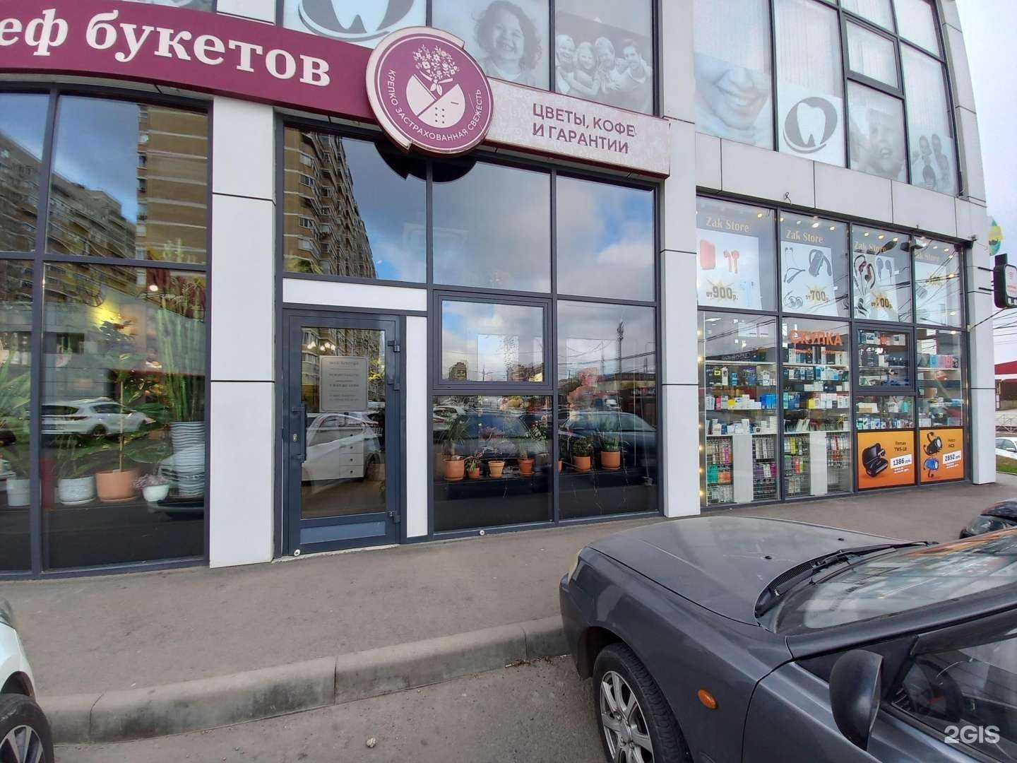 Отзывы на компанию Семейный клуб недвижимости в г. Краснодар c фото