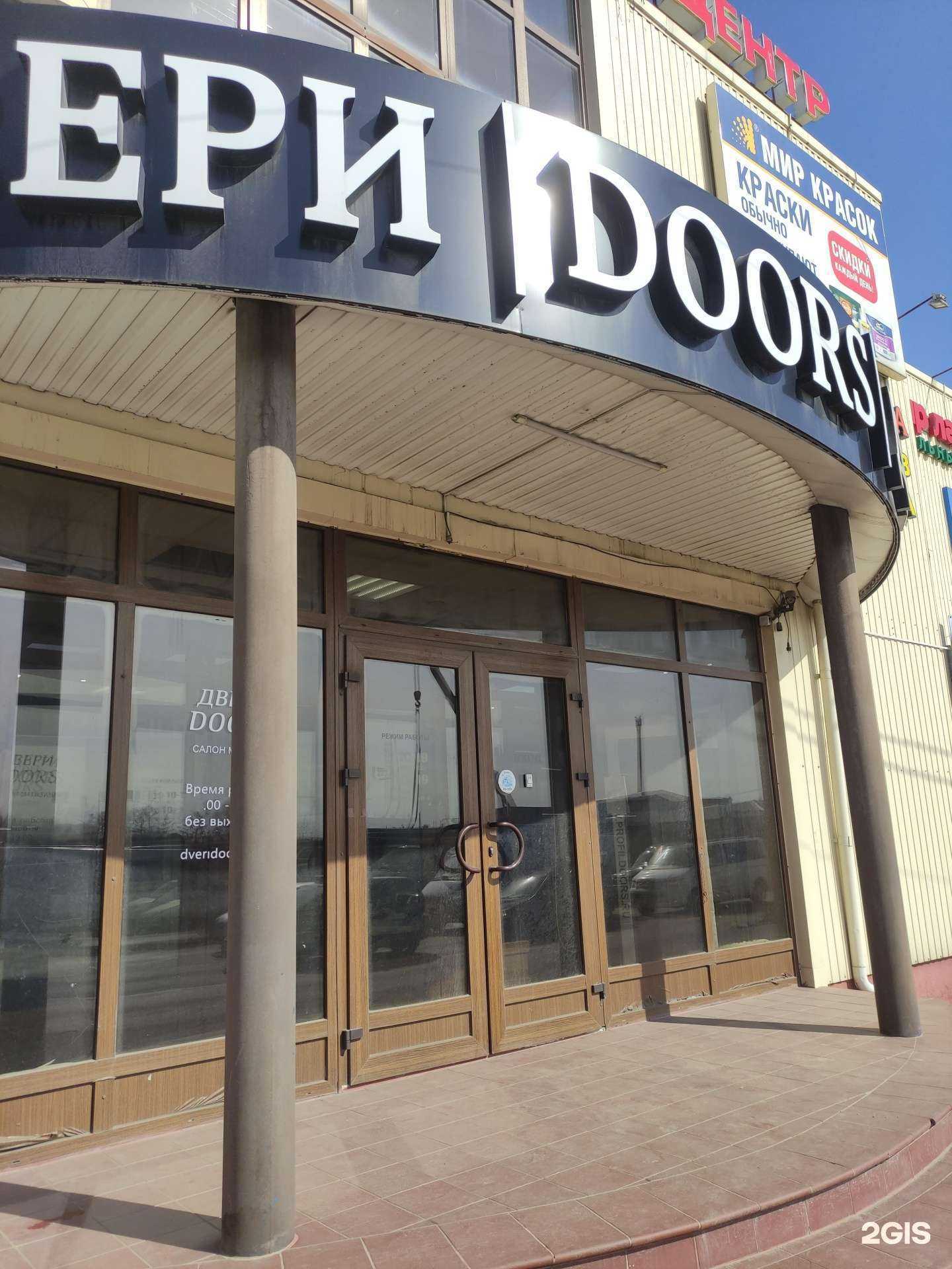 Отзывы на компанию Комфорт в г. Серпухов c фото